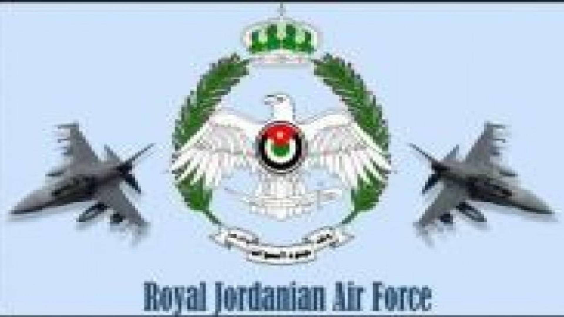 توقيع اتفاقية النوايا مع قيادة سلاح الجو الملكي الأردني