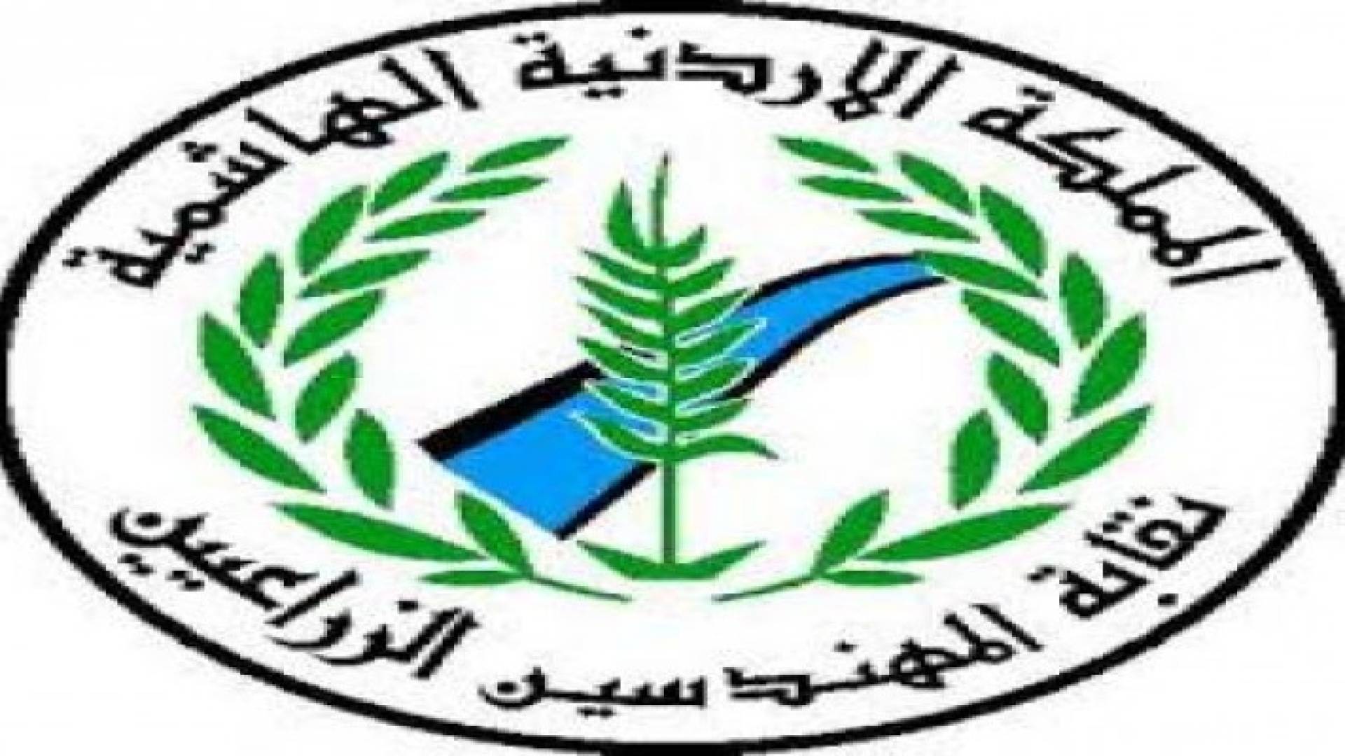 المهندسون الزراعيون: هل ستبنى دولة الكيان الصهيوني بسواعد أردنية؟