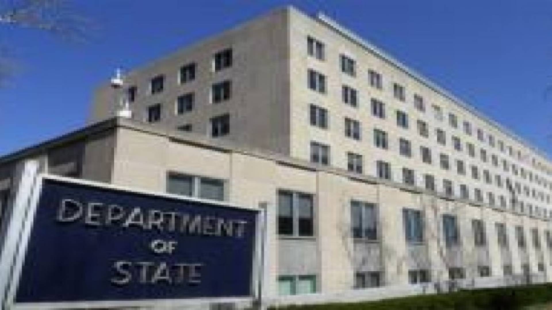 الخارجية الأميركية :نتابع عن كثب تطورات تحرير الرهائن المحتجزين في فندق بمالي