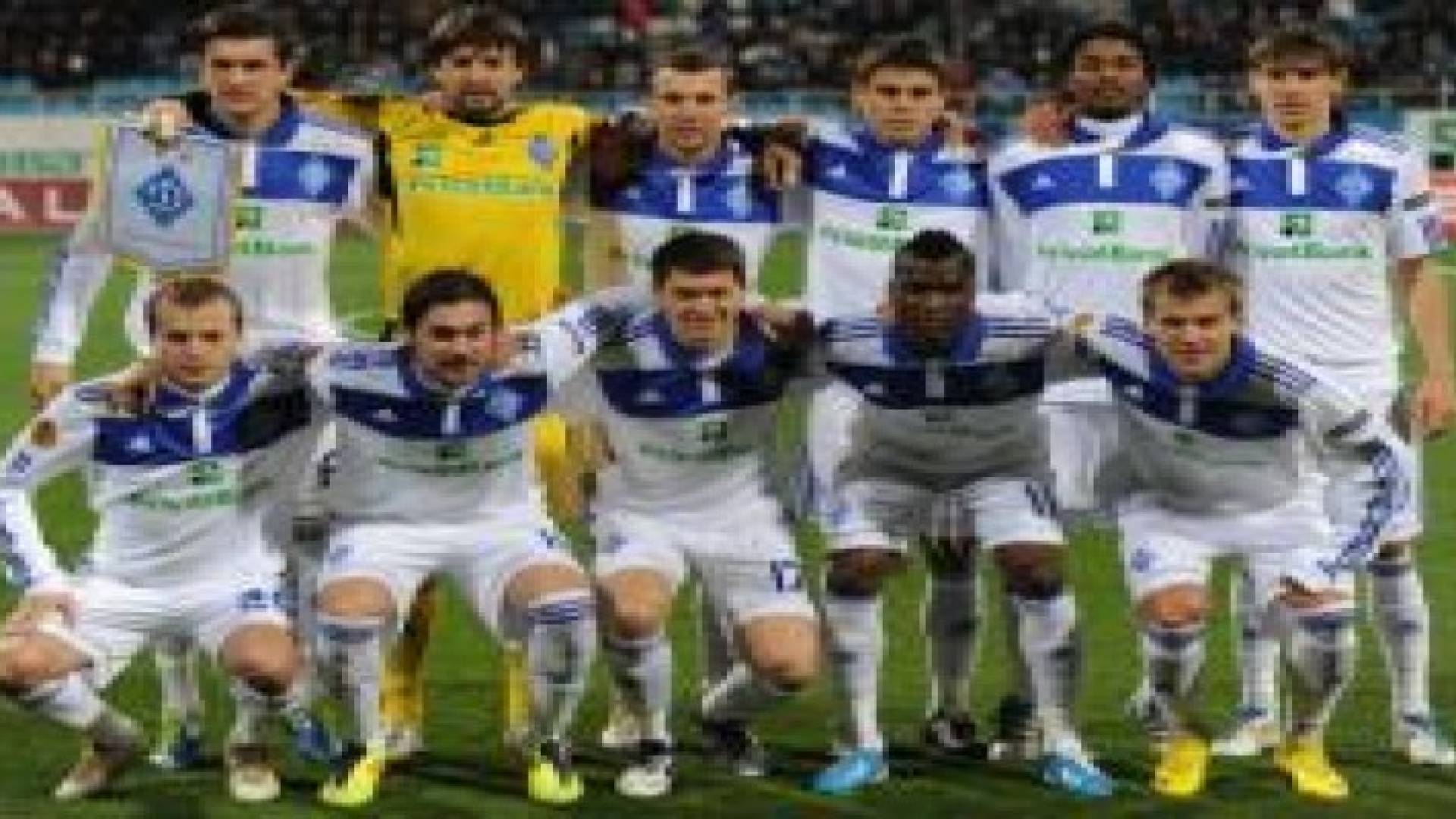 دينامو كييف يعتلي الصدارة بعد فوزه على اولمبيك دونيتسك بثلاثية