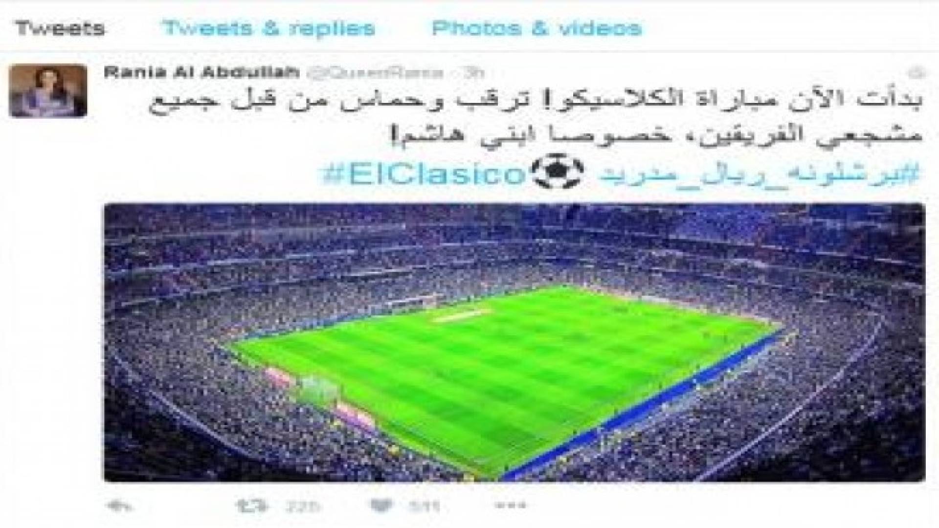 الملكة: أجواء كروية حماسية في منزلنا .. صورة