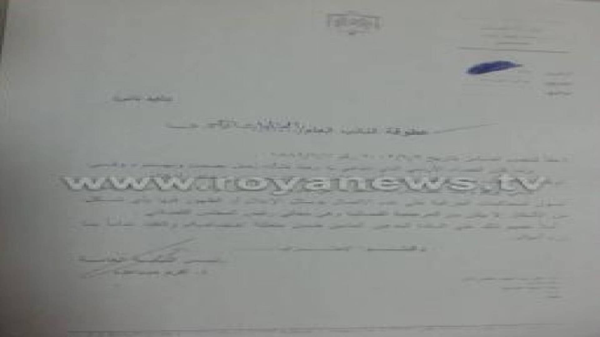 د. المساعدة يحظر الظهور الاعلامي للمدعين العامين على وسائل الاعلام