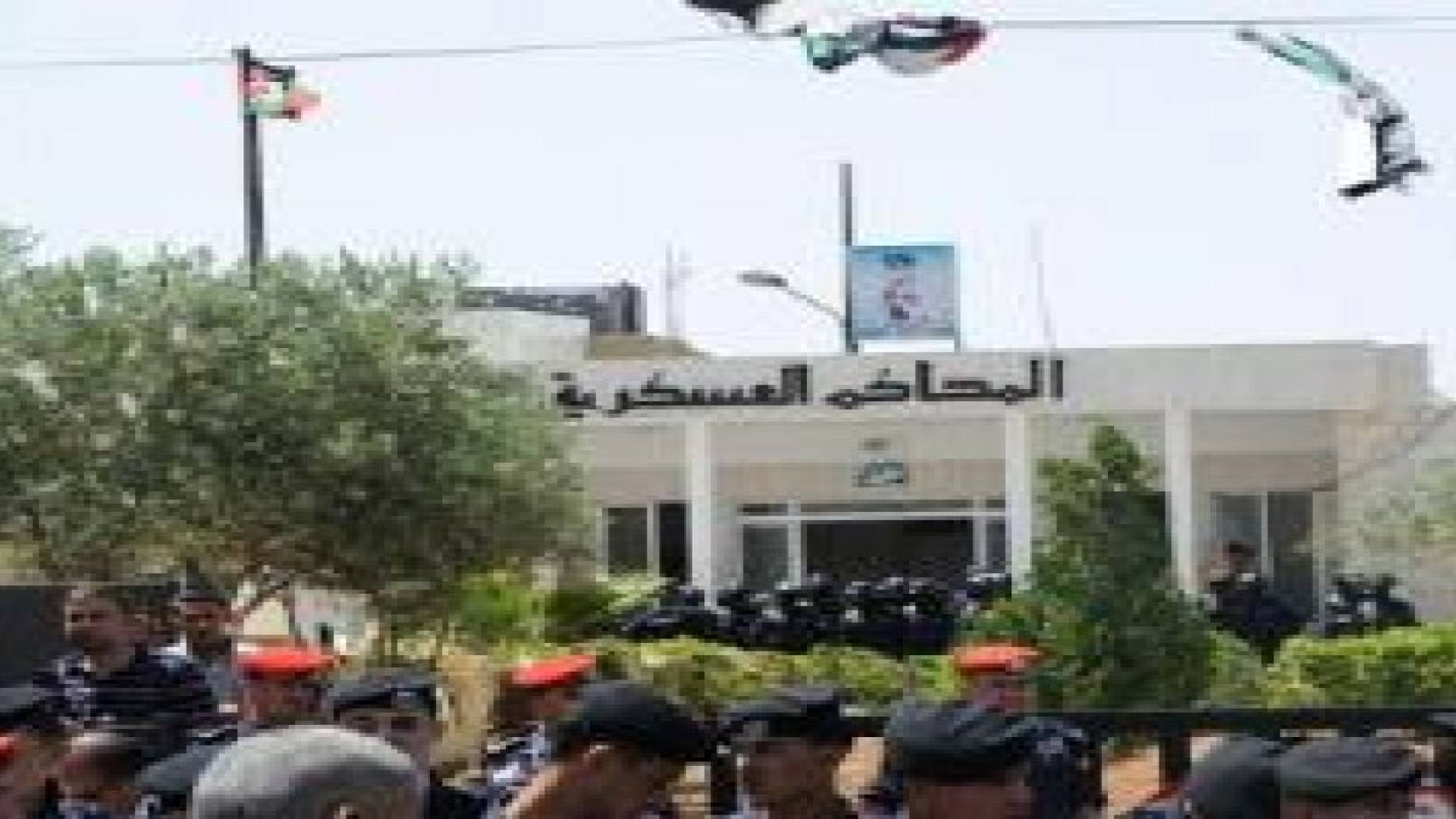 امن الدولة تصدر احكاما بقضايا ارهابية.. تفاصيل