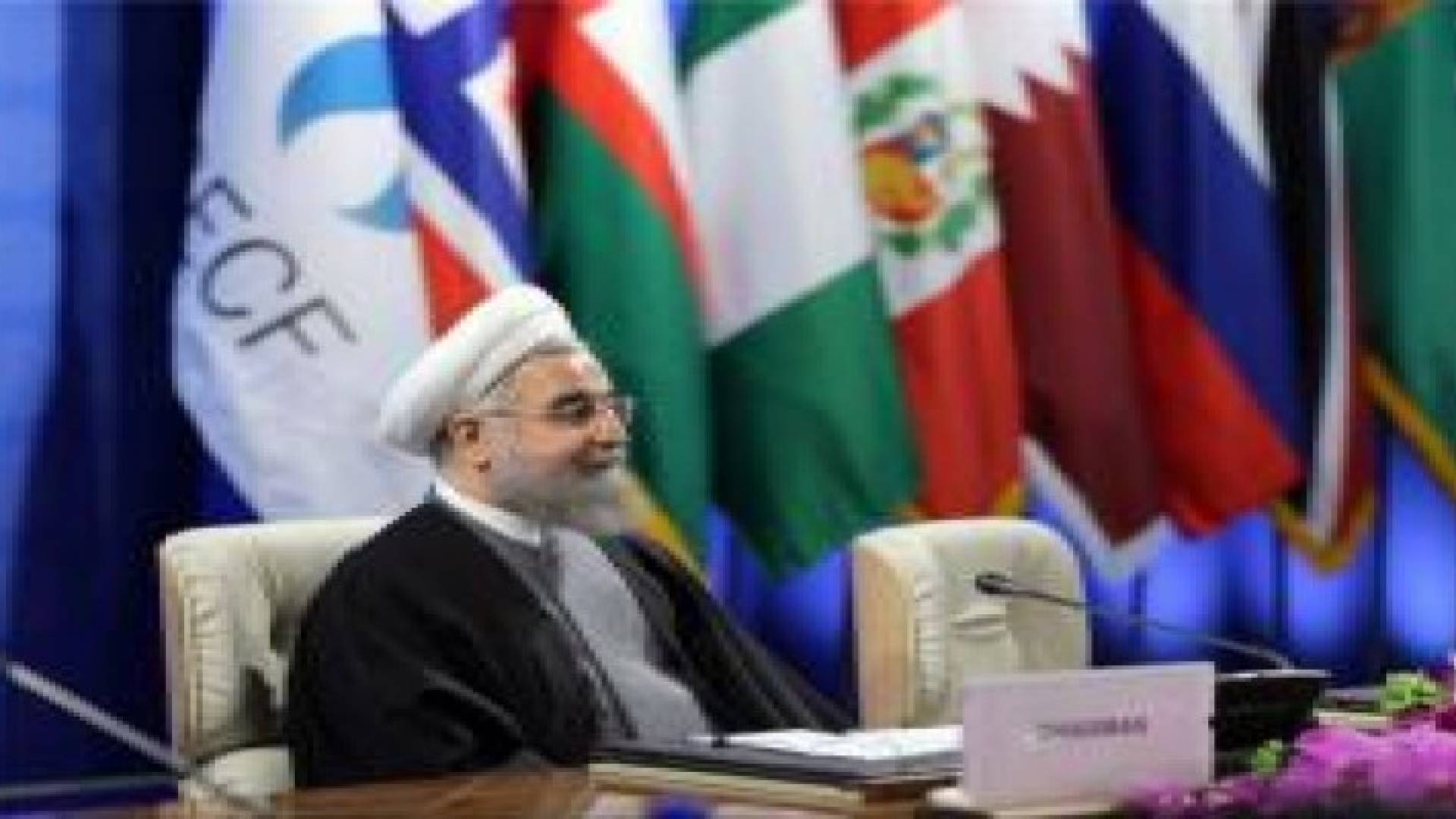 اجتماع لقمة قادة الدول المصدرة للغاز في ايران