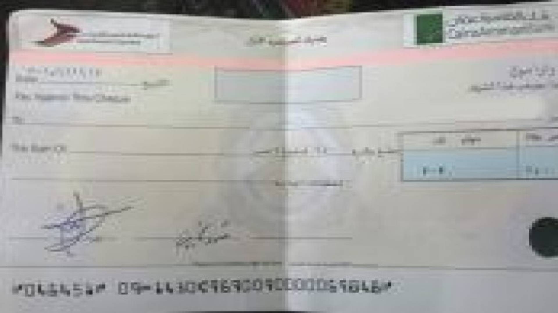 الشيكات حديث السوشال ميديا الثلاثاء .. من الفلسات الى الملايين .. صور