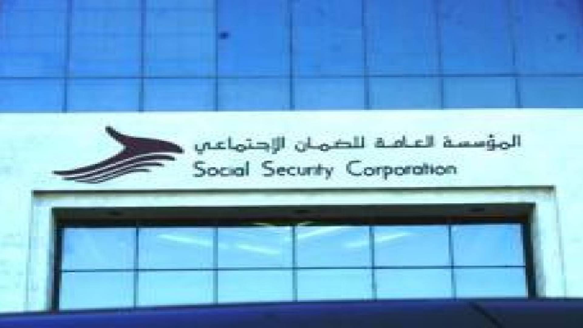 الضمان : نقدم للمؤمن المصاب العناية الطبية وبدلات التعطل والانتقال والتعويضات