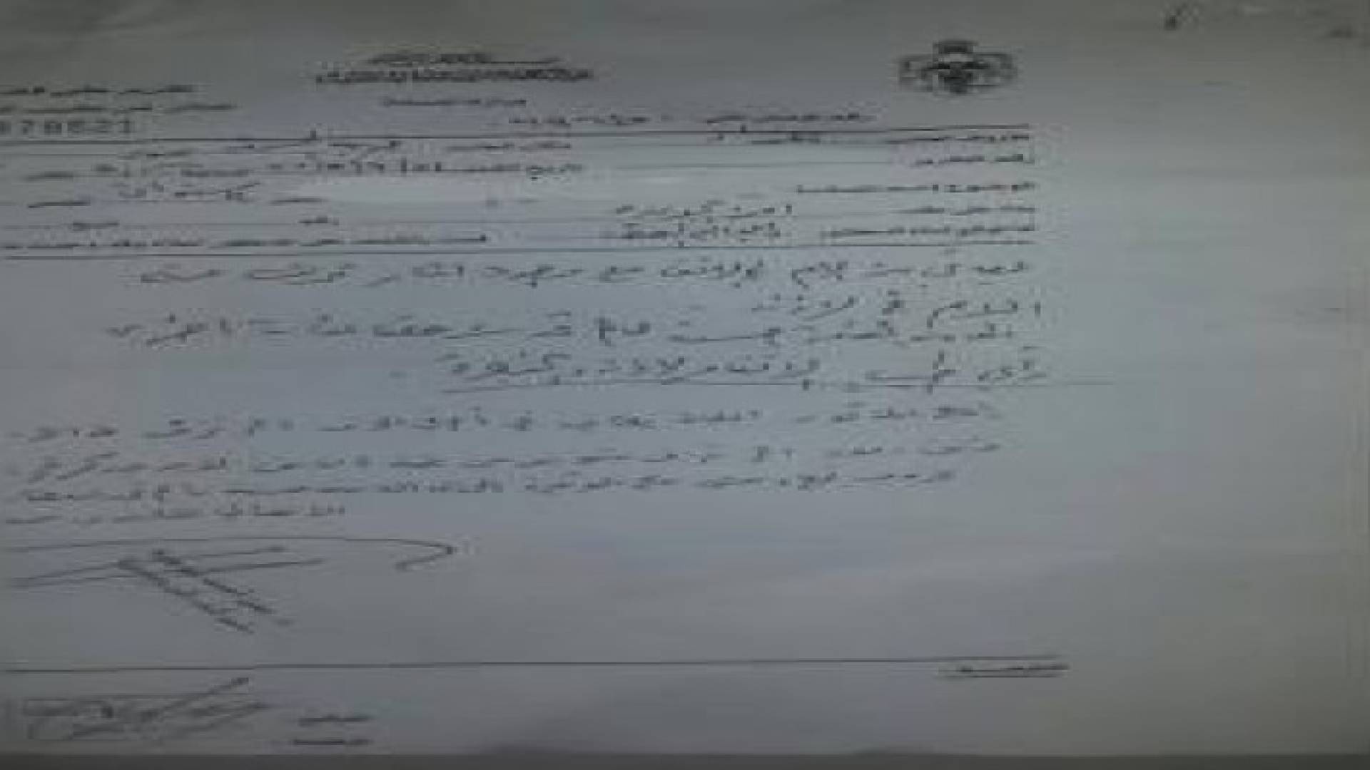 سائق باص في مدرسة يعتدي على طالب بالضرب