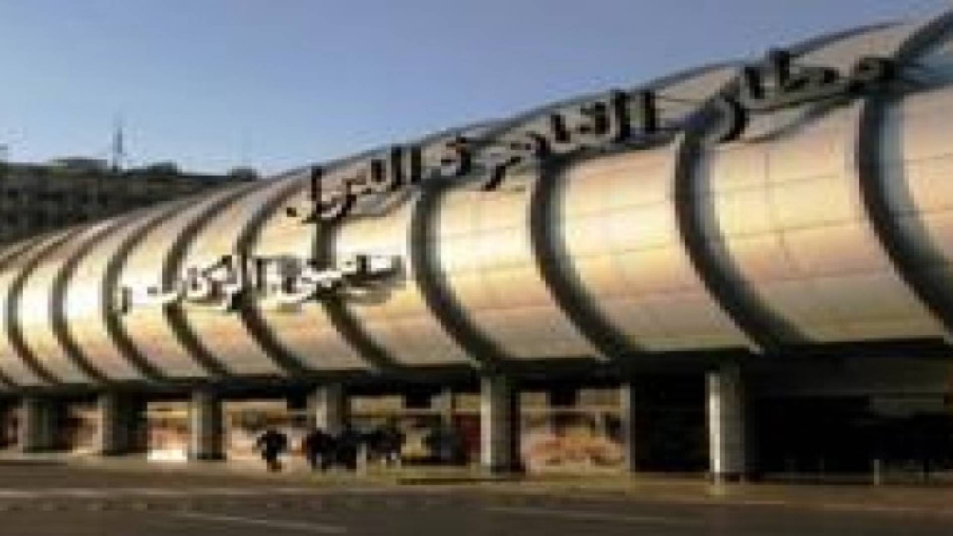 مصر تنفي ضبط متفجرات في أحد الطرود المرسلة إلى لندن