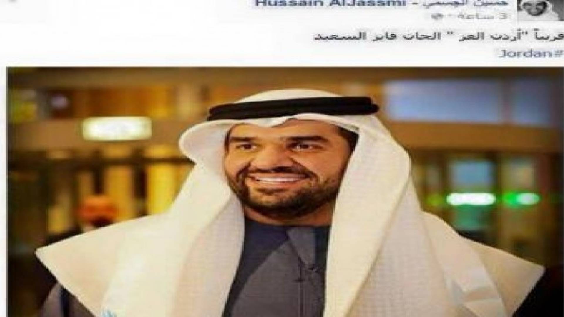 الصورة المتداولة للجسمي فوتوشوب .. ومواقع التواصل تضج بالتعليقات.. صور