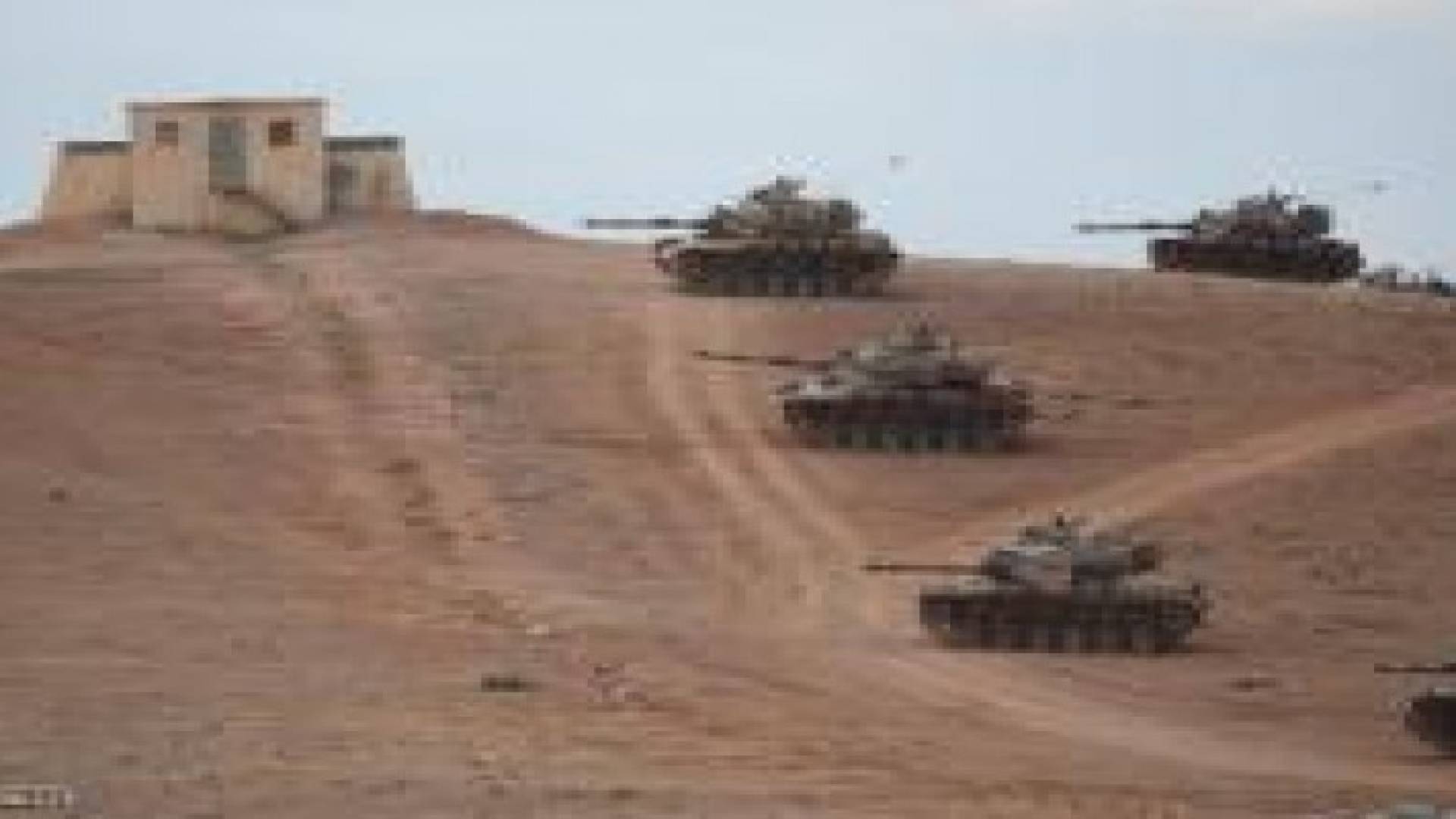 واشنطن لأنقرة : اللعبة تغيرت ويجب إغلاق الحدود مع سوريا