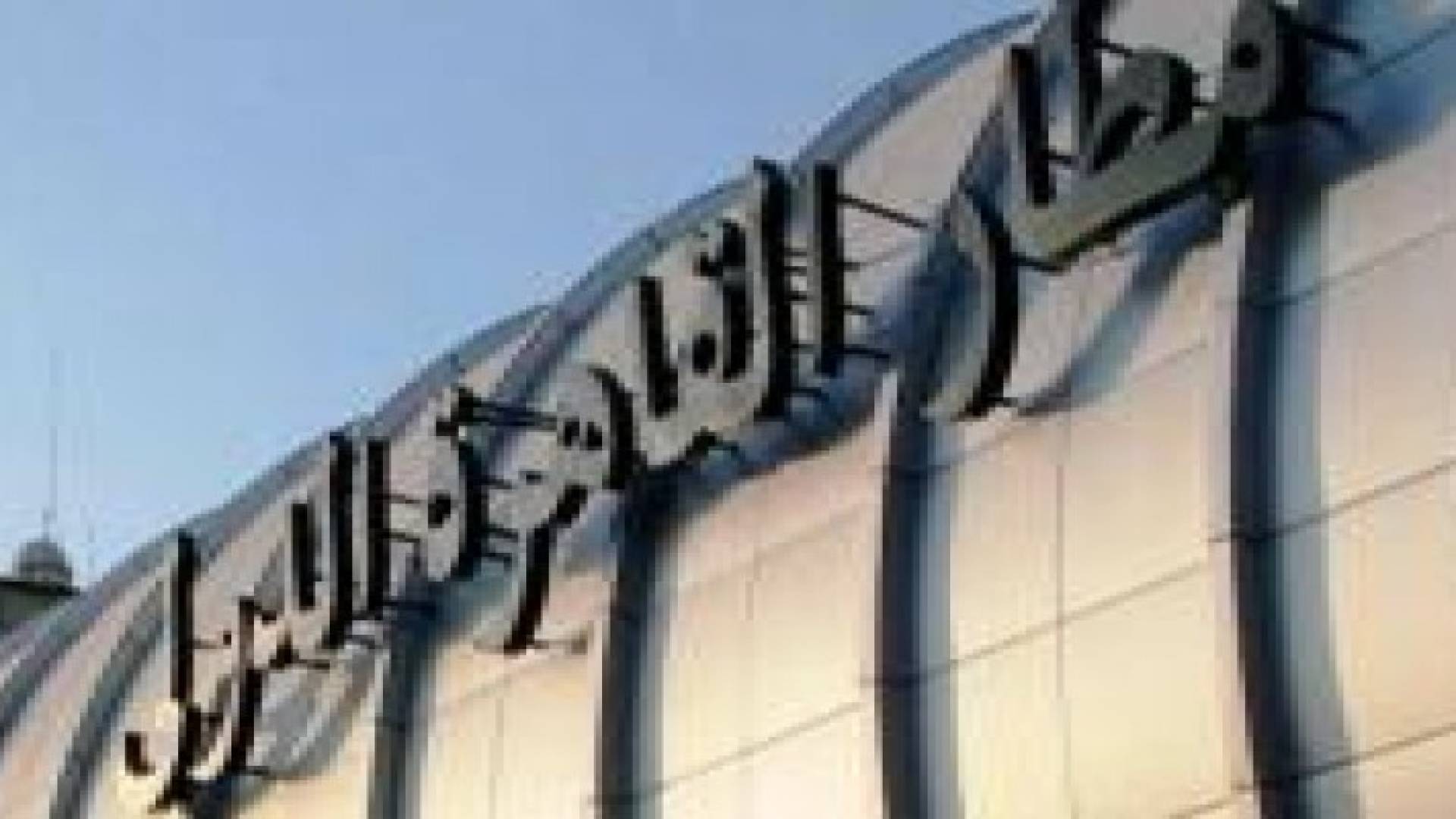 بلاغ كاذب يؤخر إقلاع طائرة تركية من القاهرة