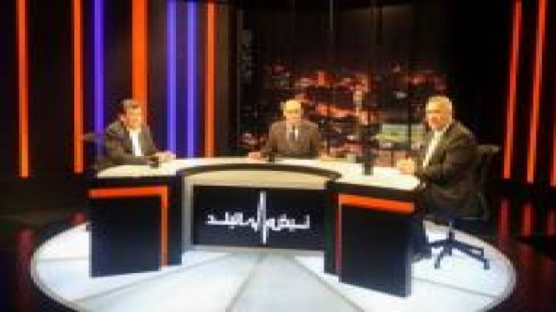 ملفات إقليمية مستجدة على طاولة نبض البلد