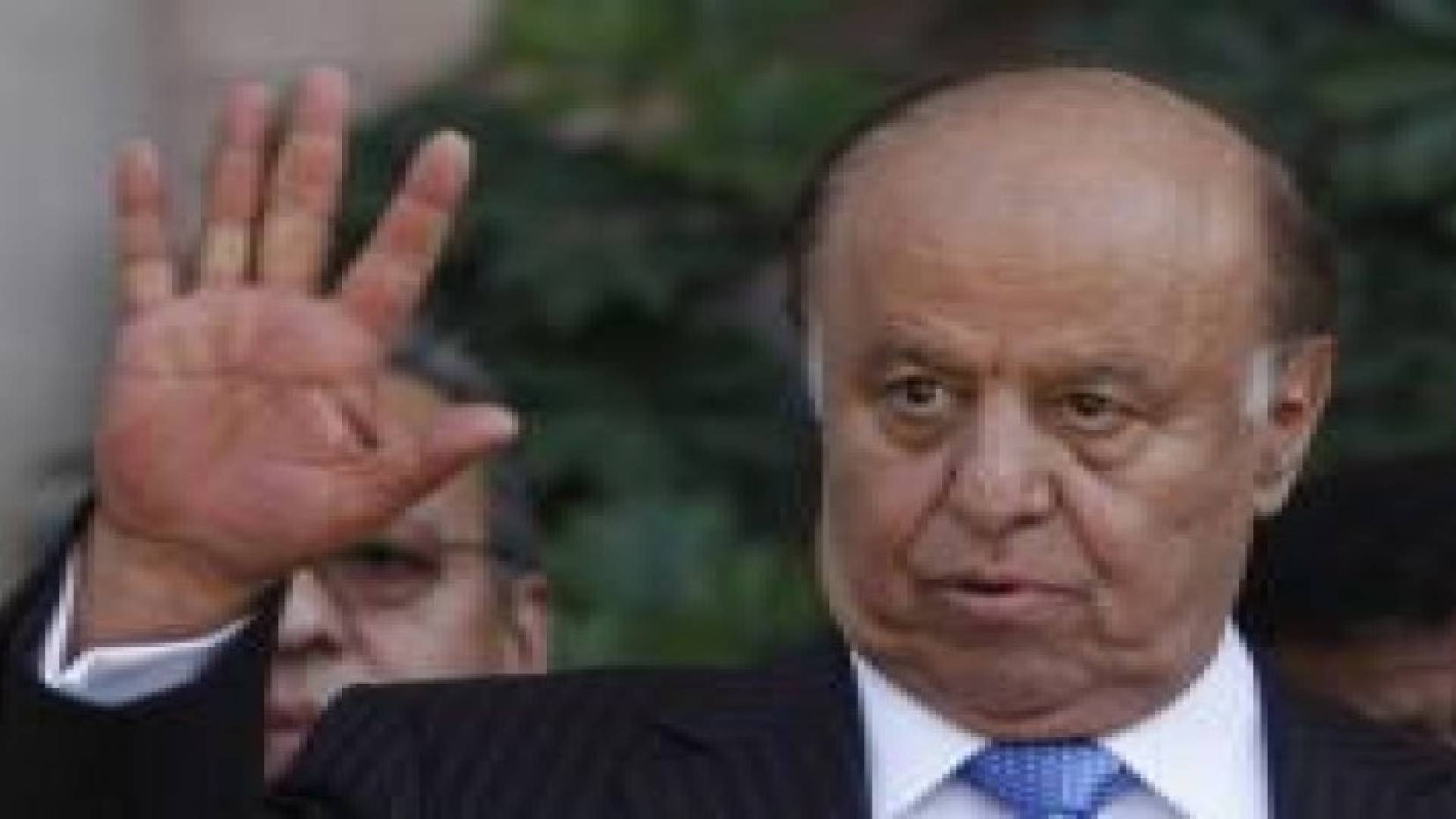 هادي يتعهد باستعادة اليمن كاملا ووقف التدخل الإيراني