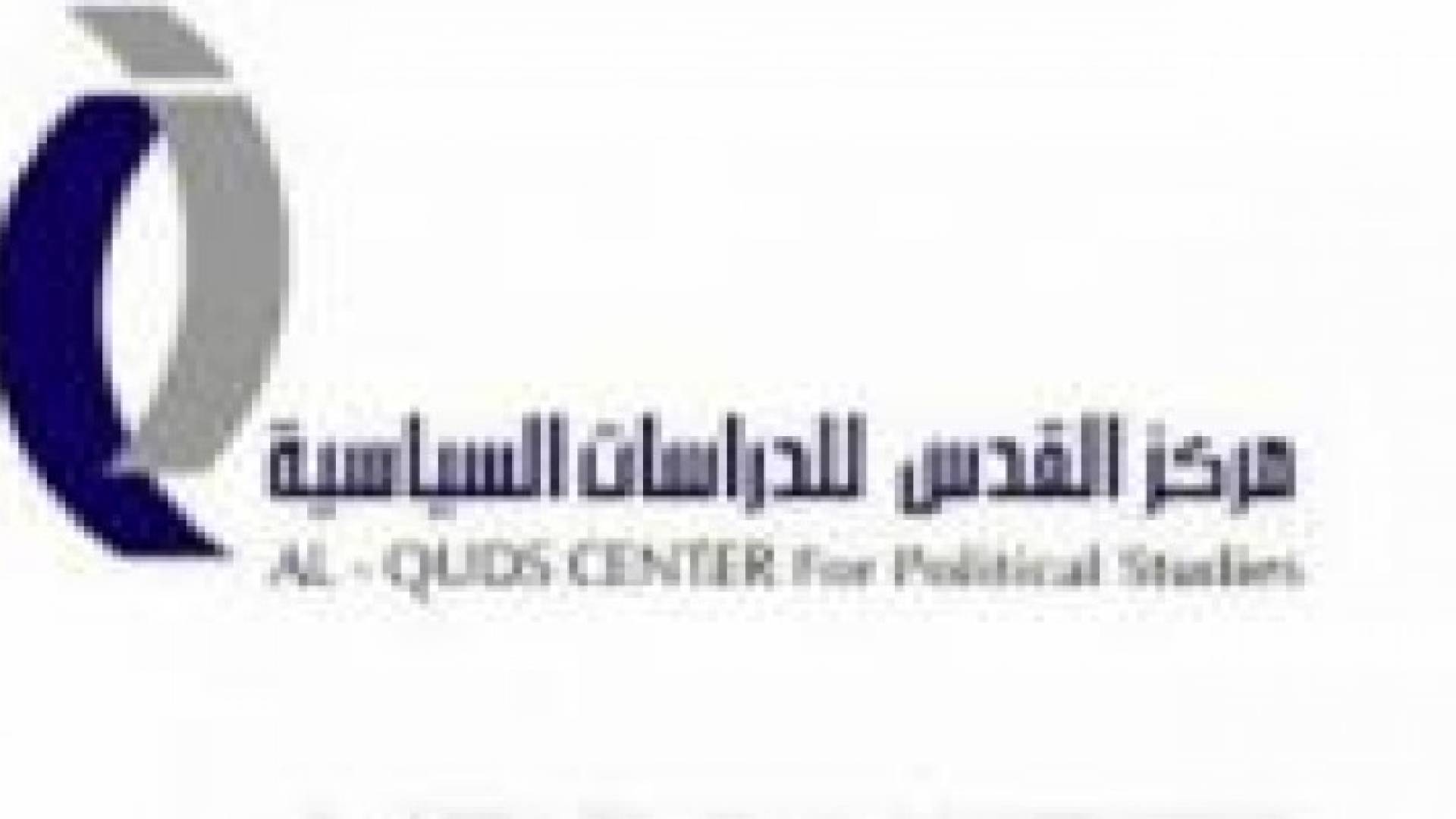 مؤتمر صحافي يناقش نتائج مؤتمر حملة "كل منها" لتعديل مشروع قانون الانتخاب