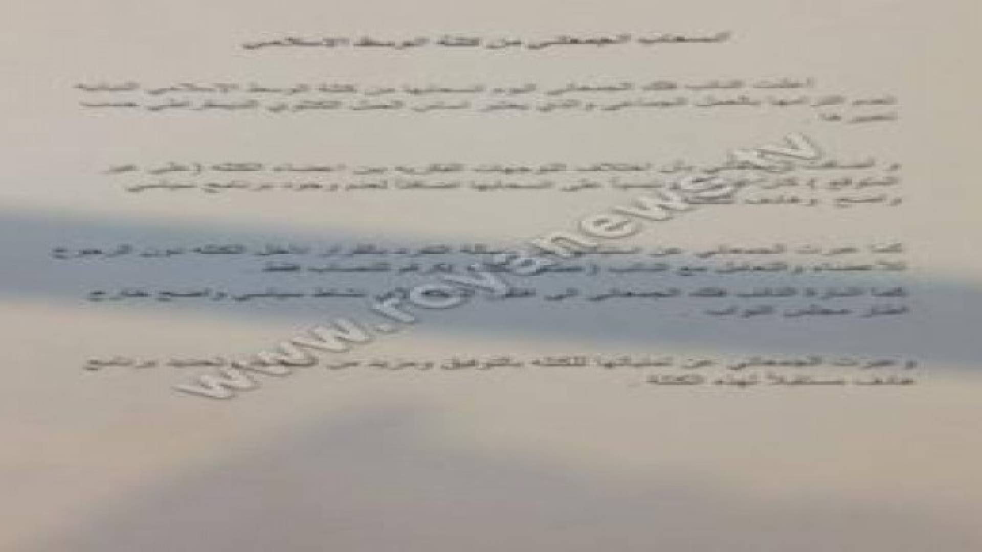 انسحاب النائب الجمعاني من كتلة الوسط الاسلامي