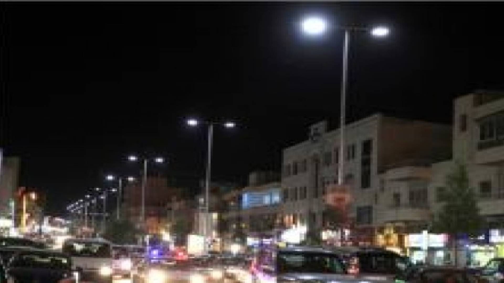 الأمانة تفتتح أنارة شوارع ماركا الشمالية بالأضاءة الموفرة للطاقة