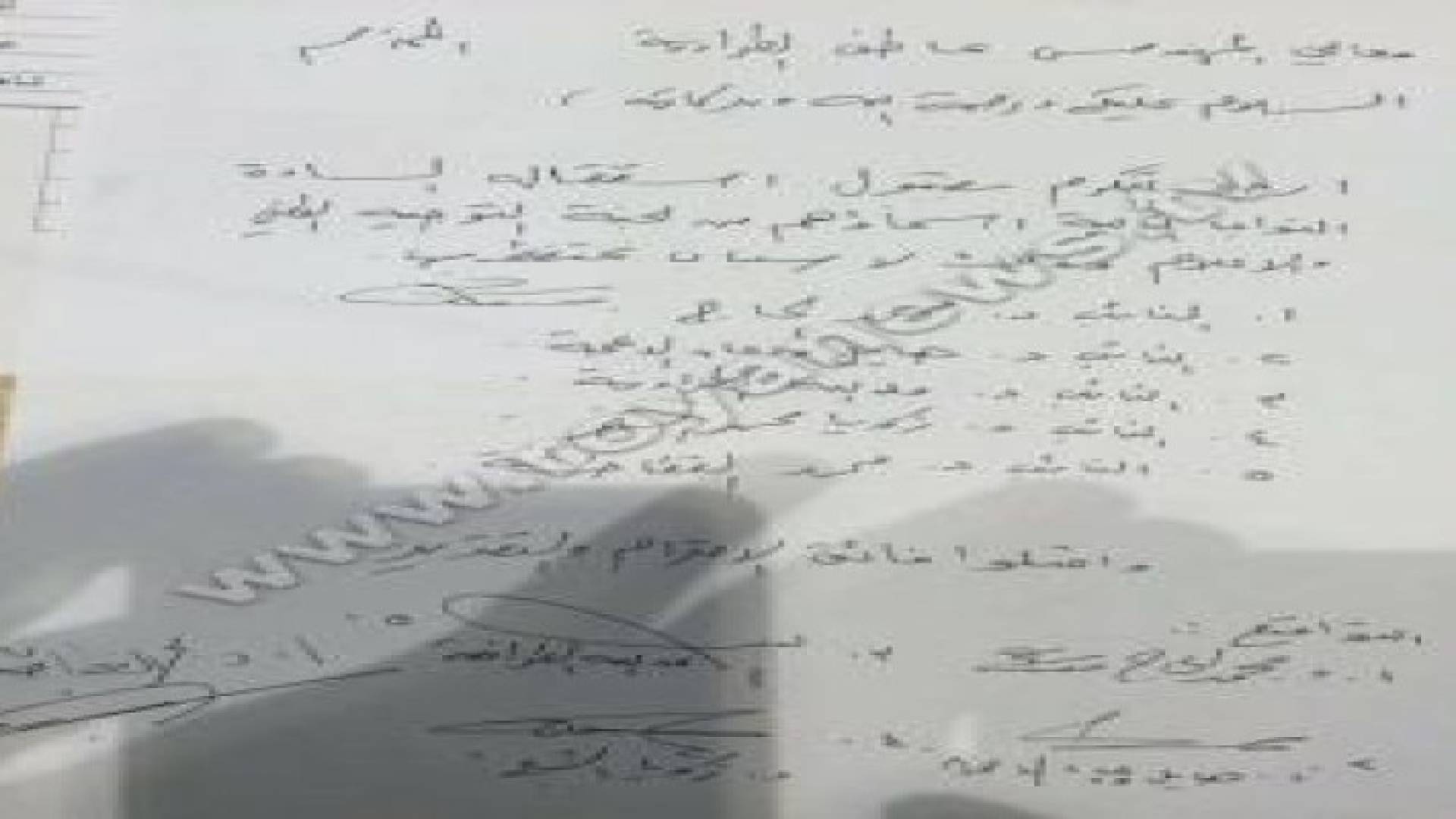 خمسة نواب ينسحبون من لجنة التوجيه الوطني