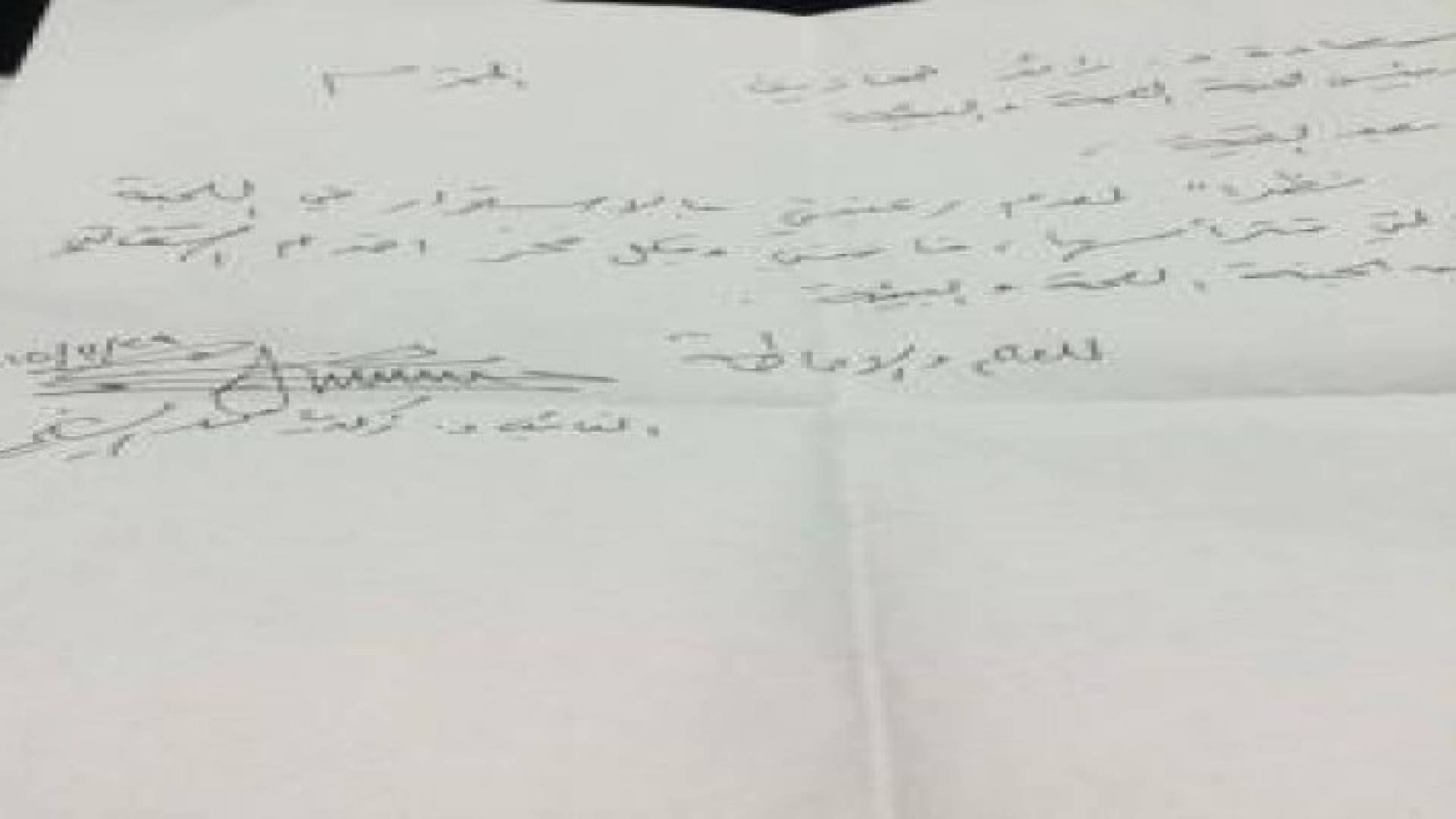 الشيخ ينسحب من لجنة نيابية يترأسها حجازين