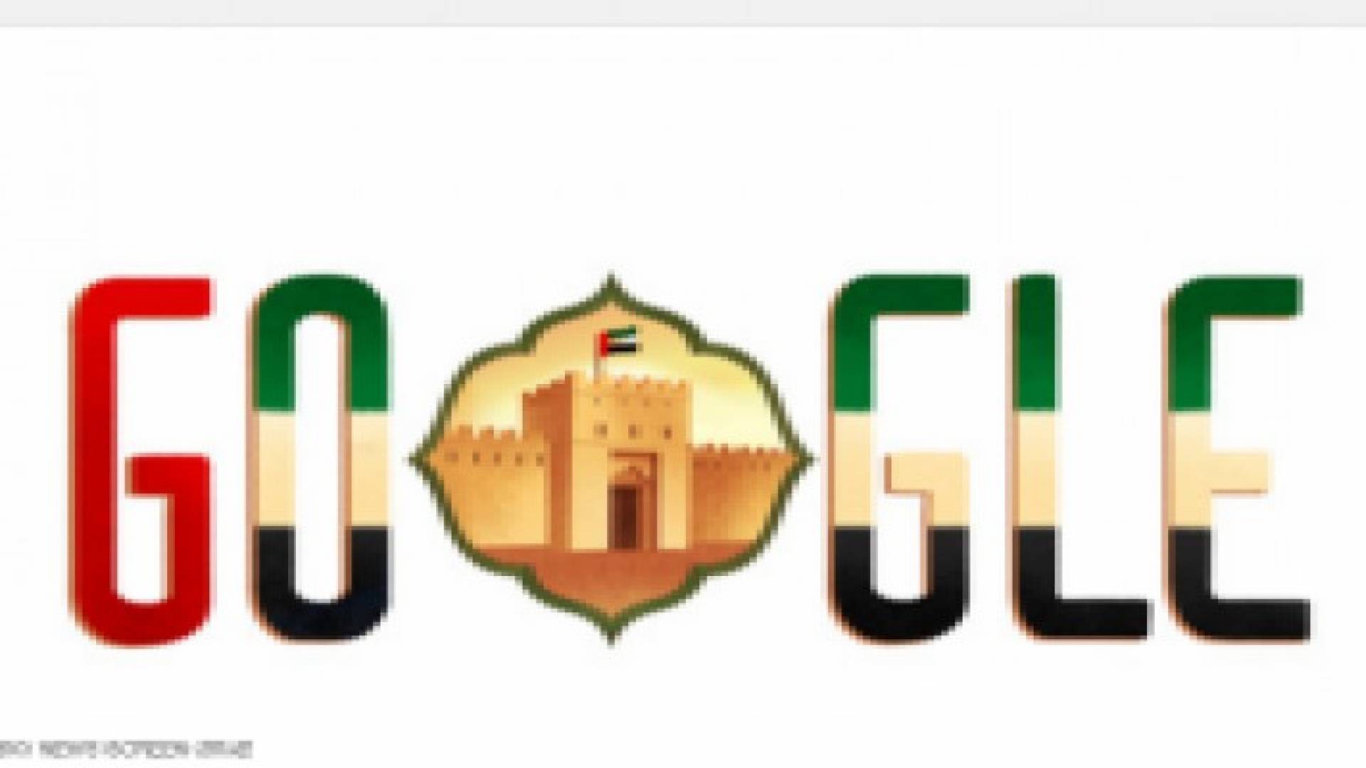 محرك البحث غوغل يحتفل باليوم الوطني للإمارات