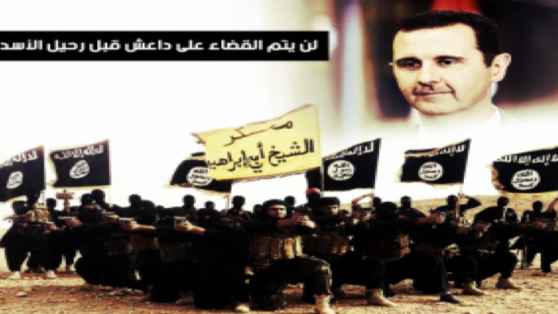 امريكا: لا يمكن القضاء على داعش والاسد في الحكم