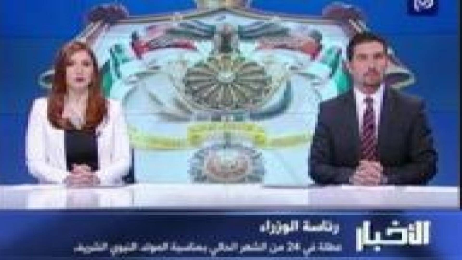 الذنيبات يلتقي السفير الكوري في عمان