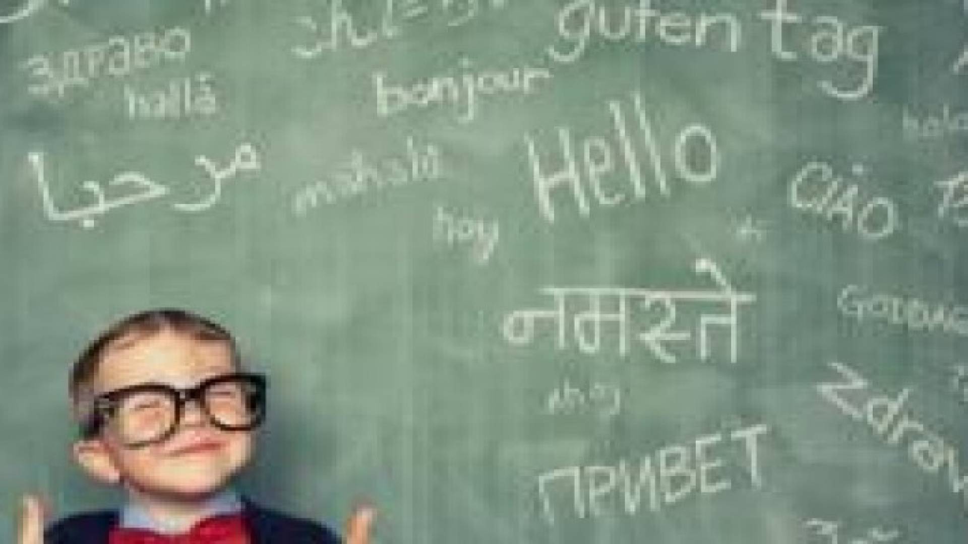 تفاعل الدماغ يختلف بحسب اللغات التي سمعها في الصغر