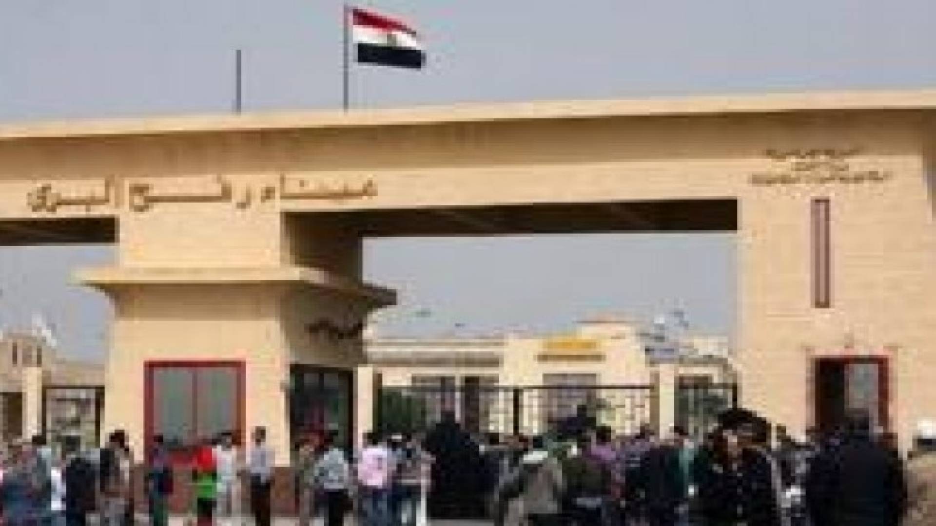 فتح معبر رفح بعد 103 أيام على اغلاقه