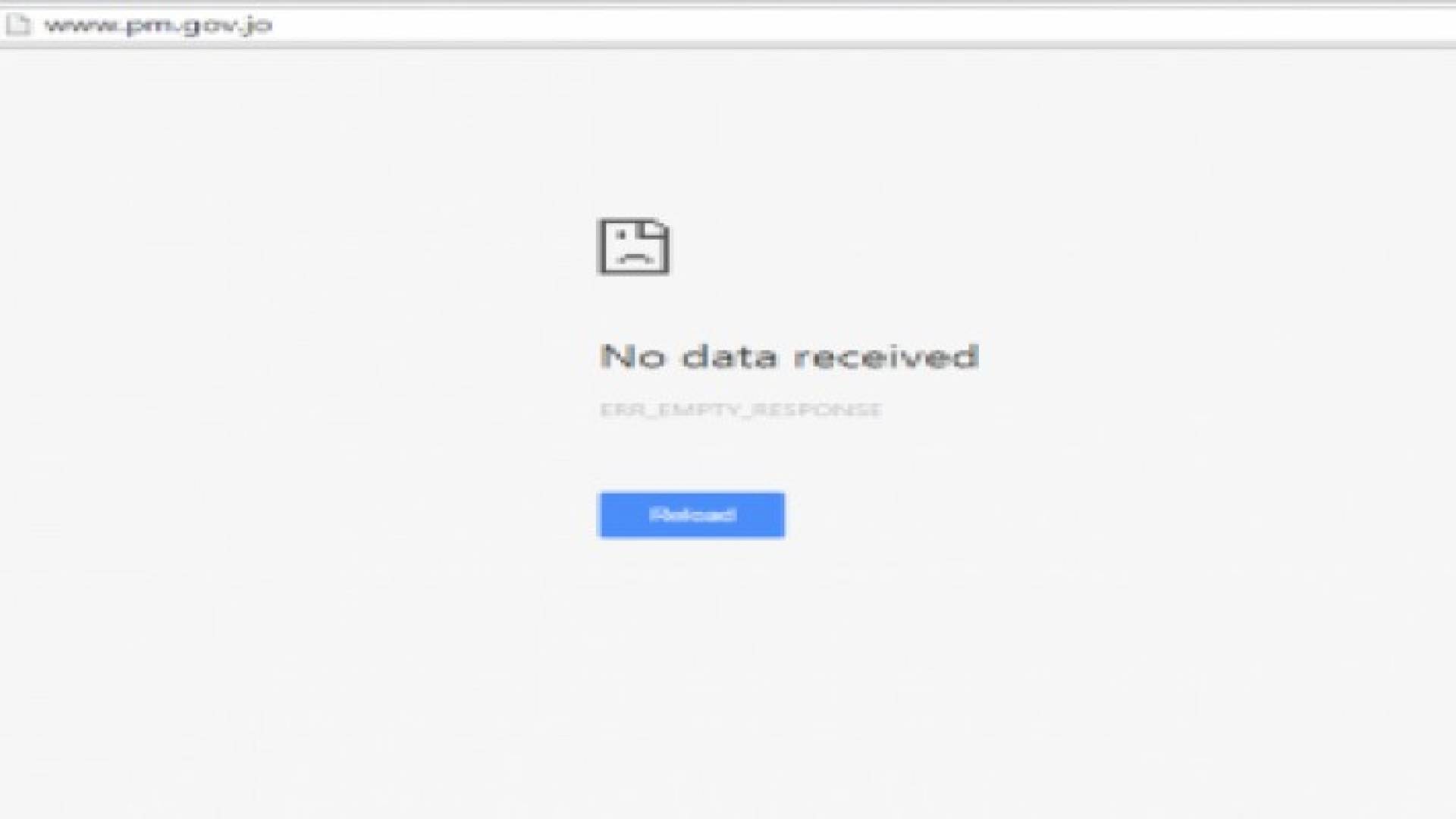 موقع رئاسة الوزراء الإلكتروني معطل بسبب الصيانة