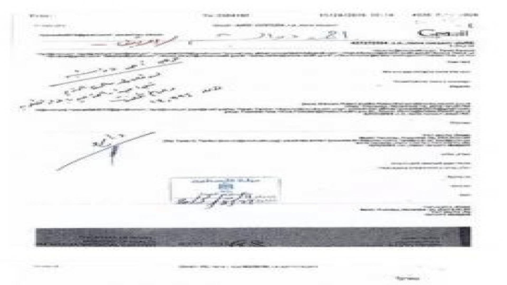 الصحة: إسرائيل طالبتنا بتكلفة علاج عائلة دوابشة.. بالوثائق