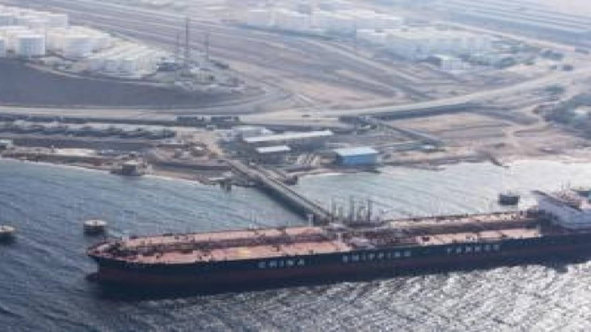 "تطوير العقبة" تطرح فرصة تسويقية في ميناء النفط بالعقبة