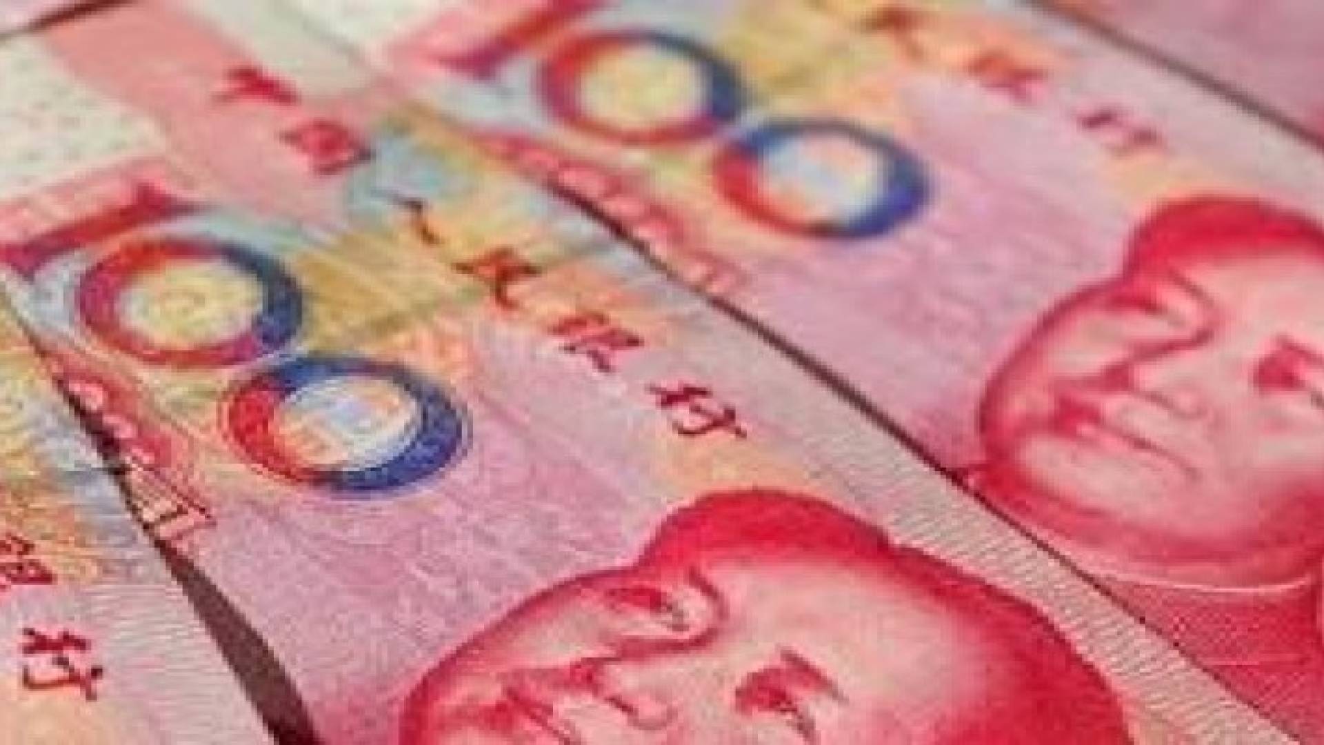 صندوق النقد يوافق على ادخال اليوان الصيني الى سلة عملاته الدولية