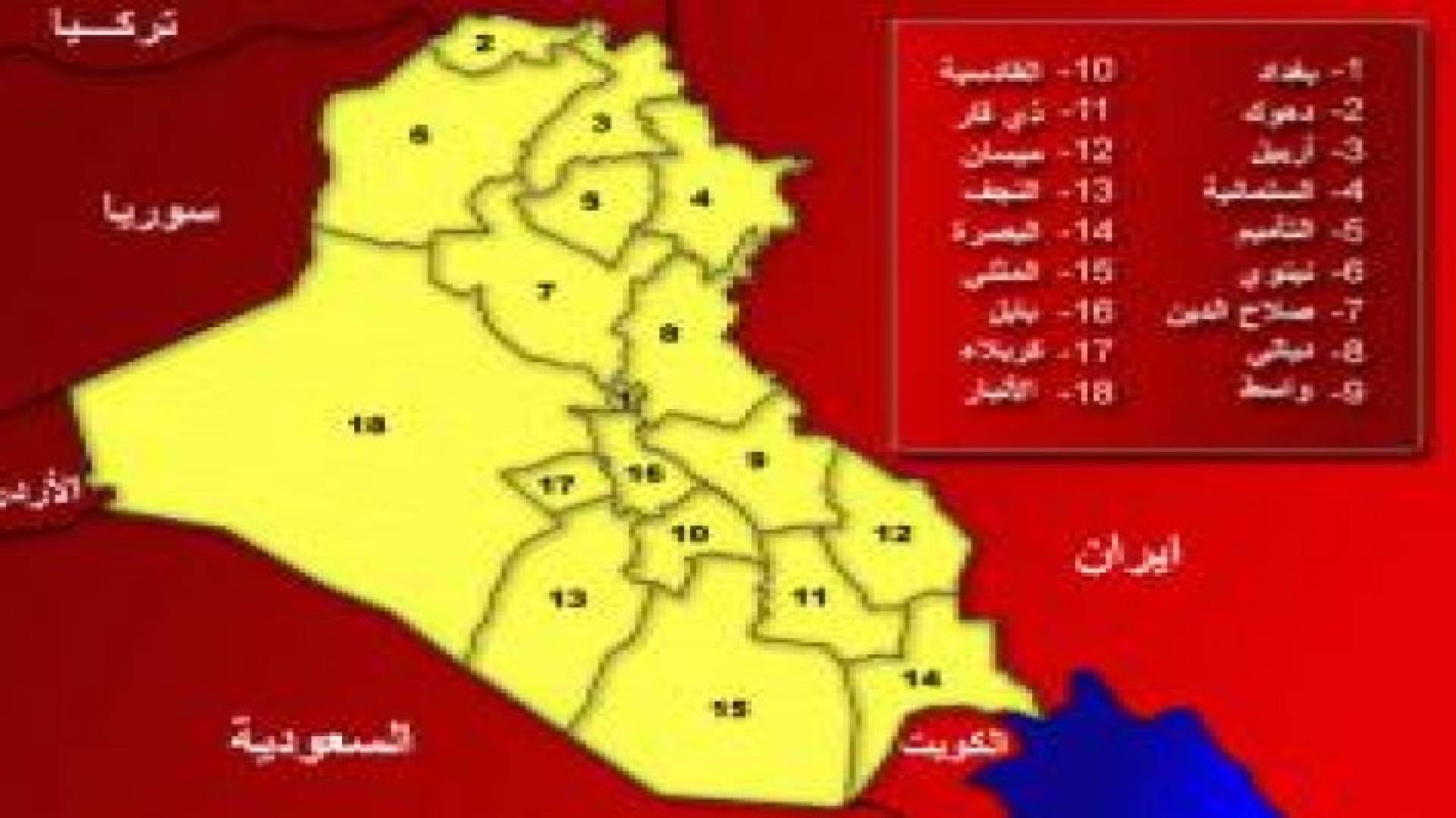 مقتل 22 ارهابيا في العراق