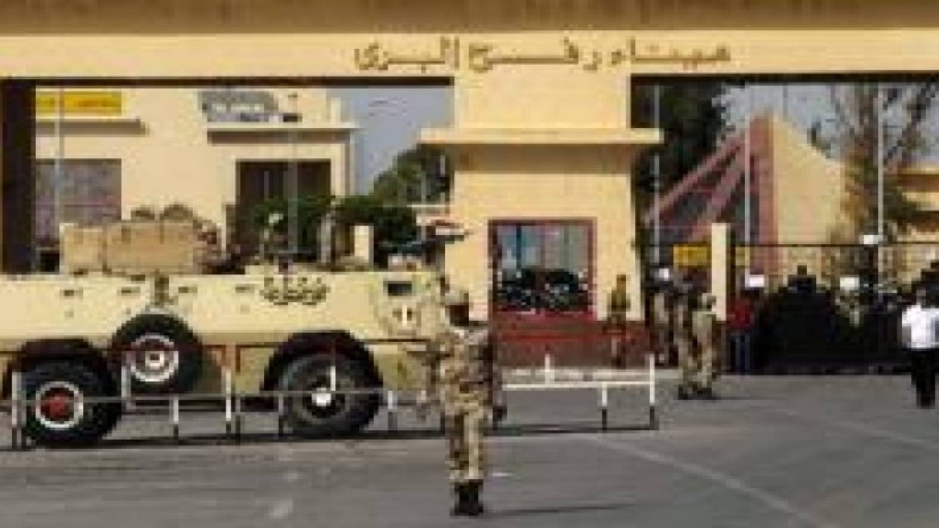 السلطات المصرية تسمح بدخول 126 فلسطينيا الى قطاع غزة عبر معبر رفح