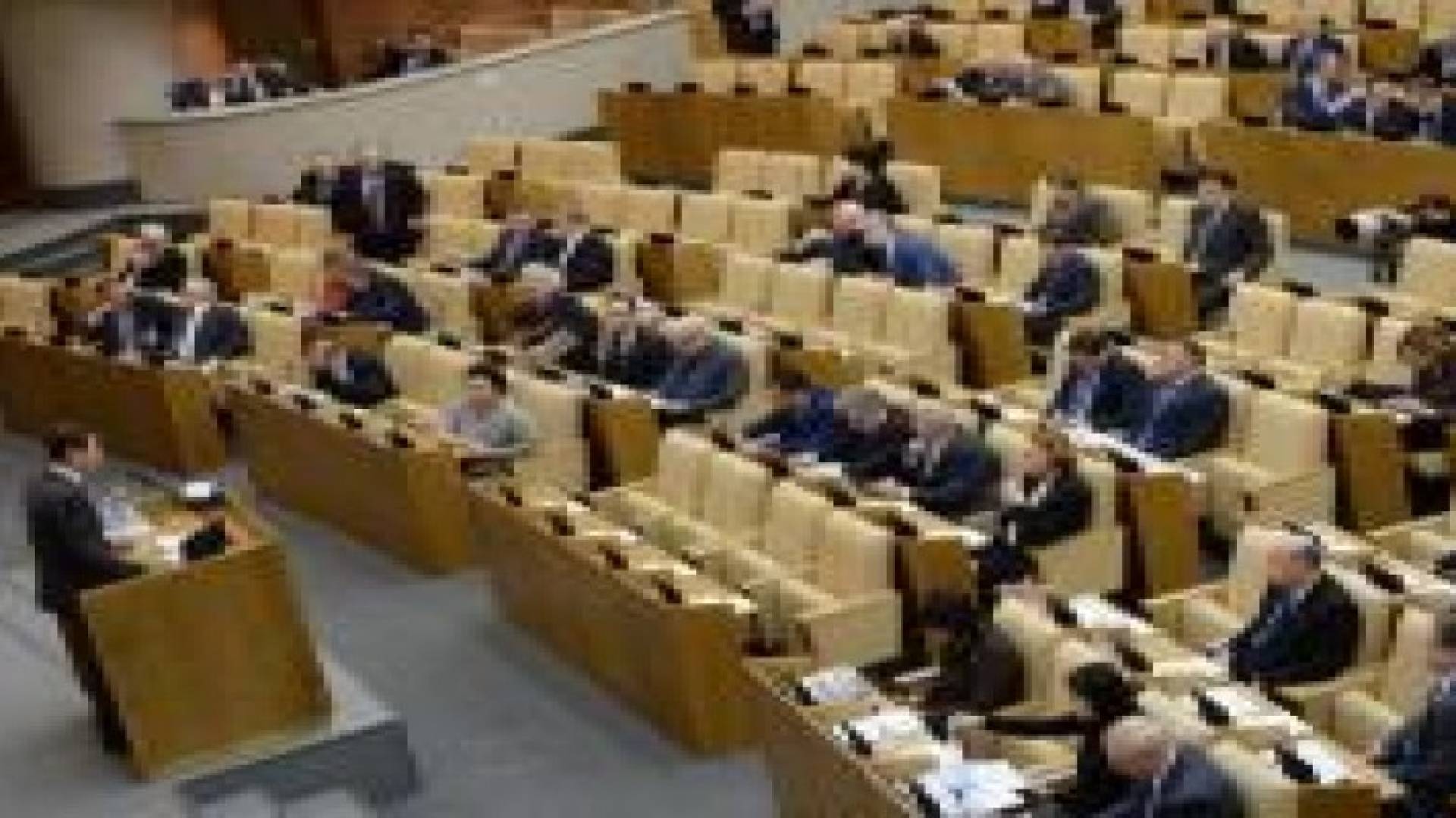 الدوما يتبنى قانون الموازنة العامة لروسيا لسنة 2016