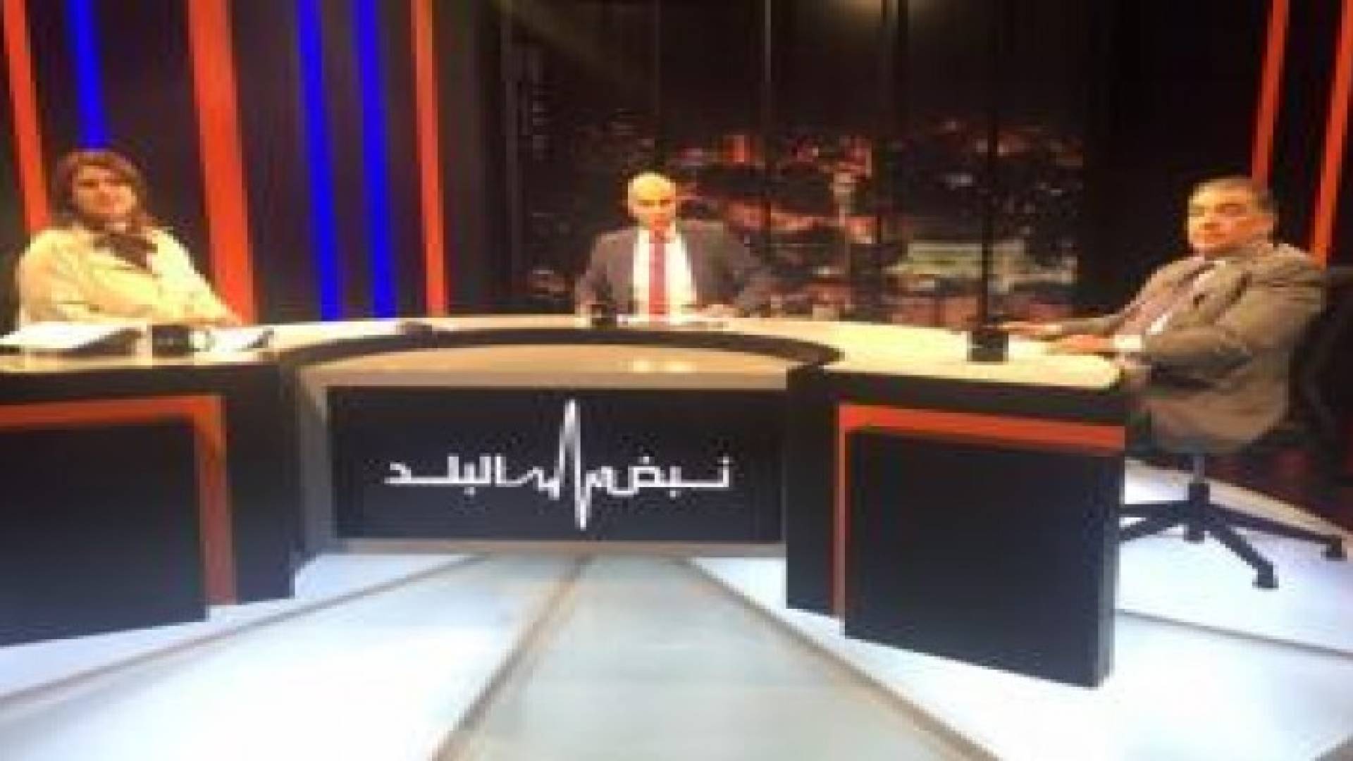 الخلاف النيابي حول قرار رسوم الترخيص على طاولة نبض البلد