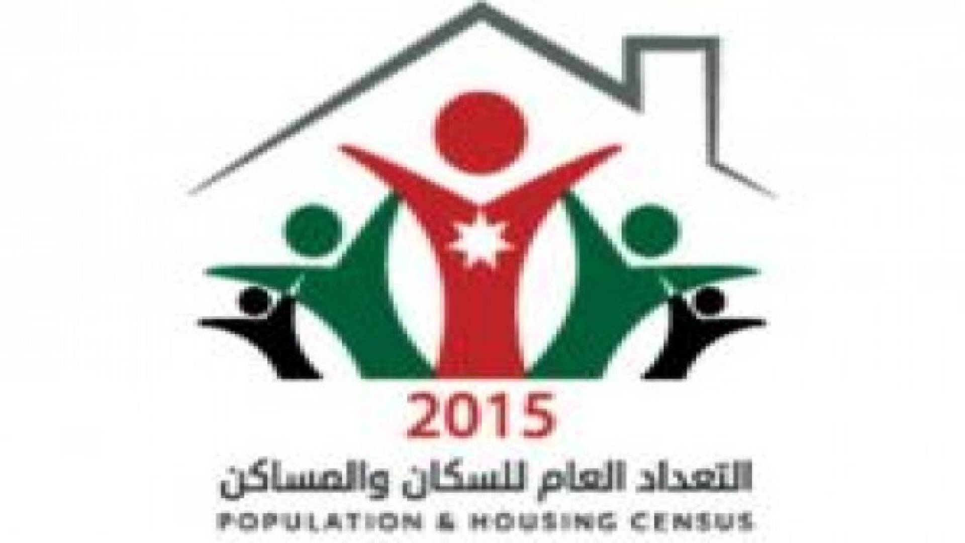 نسبة انجاز التعداد في محافظة الزرقاء 65ر89 %