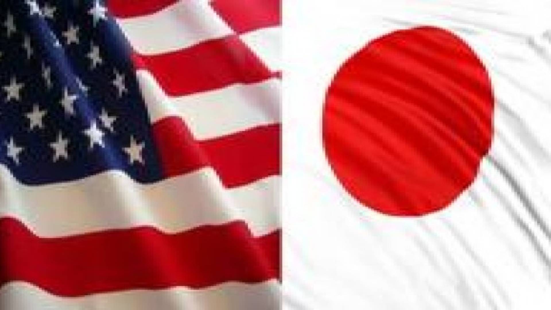 اليابان تكثف التعاون مع أميركا في مكافحة الإرهاب