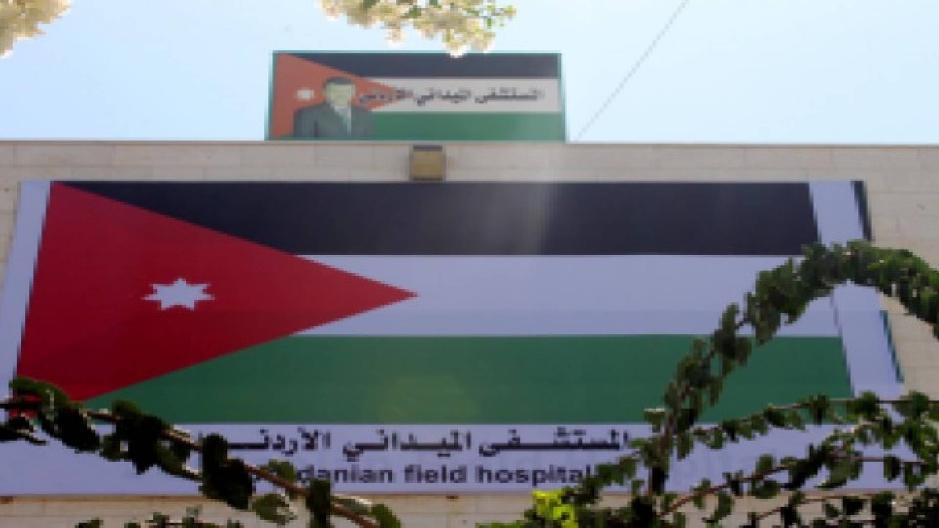 وصول قافلة تزويد المستشفى الميداني الأردني بغزة