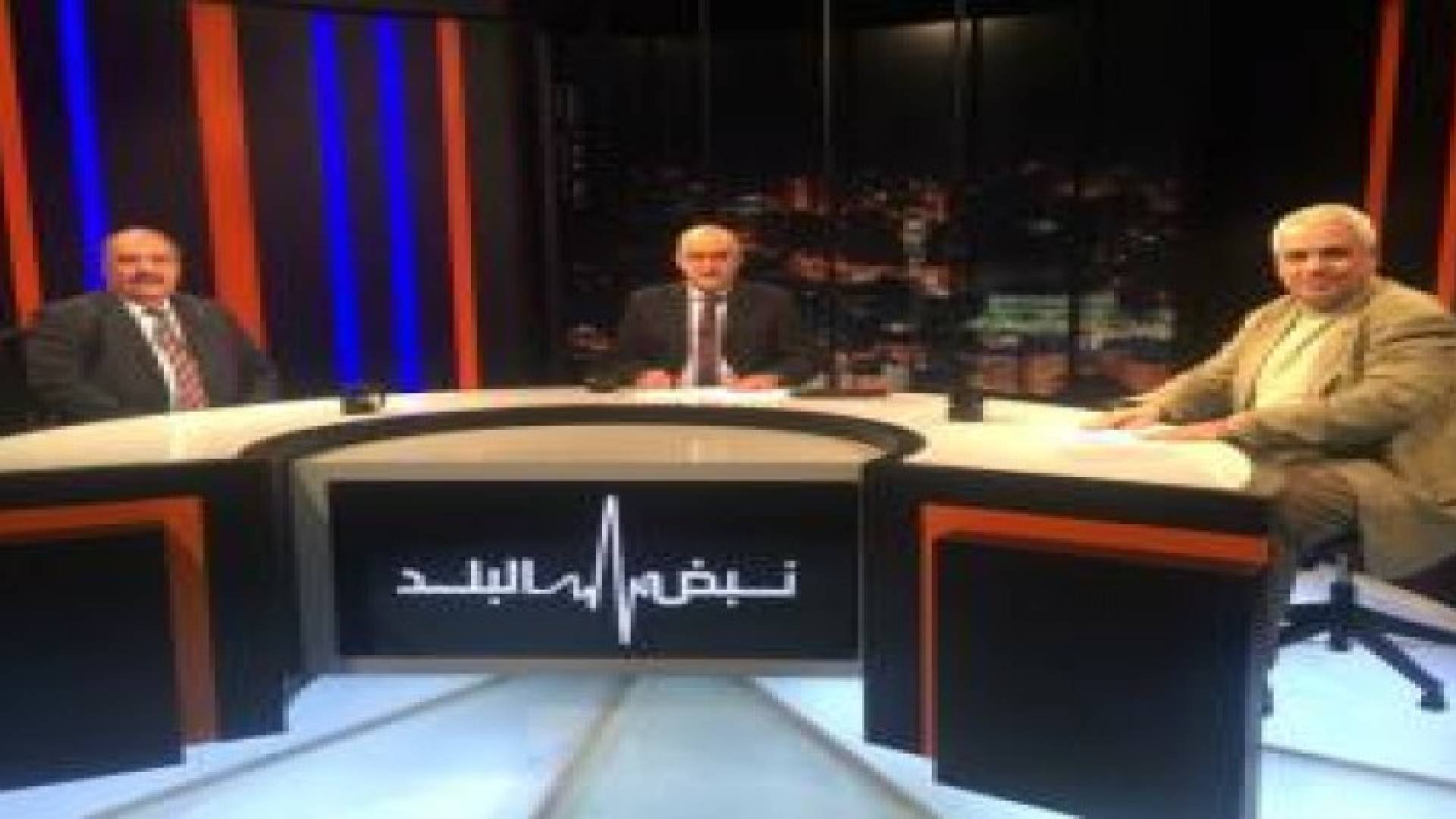 النواب والحكومة والعلاقة المطلوبة على طاولة نبض البلد