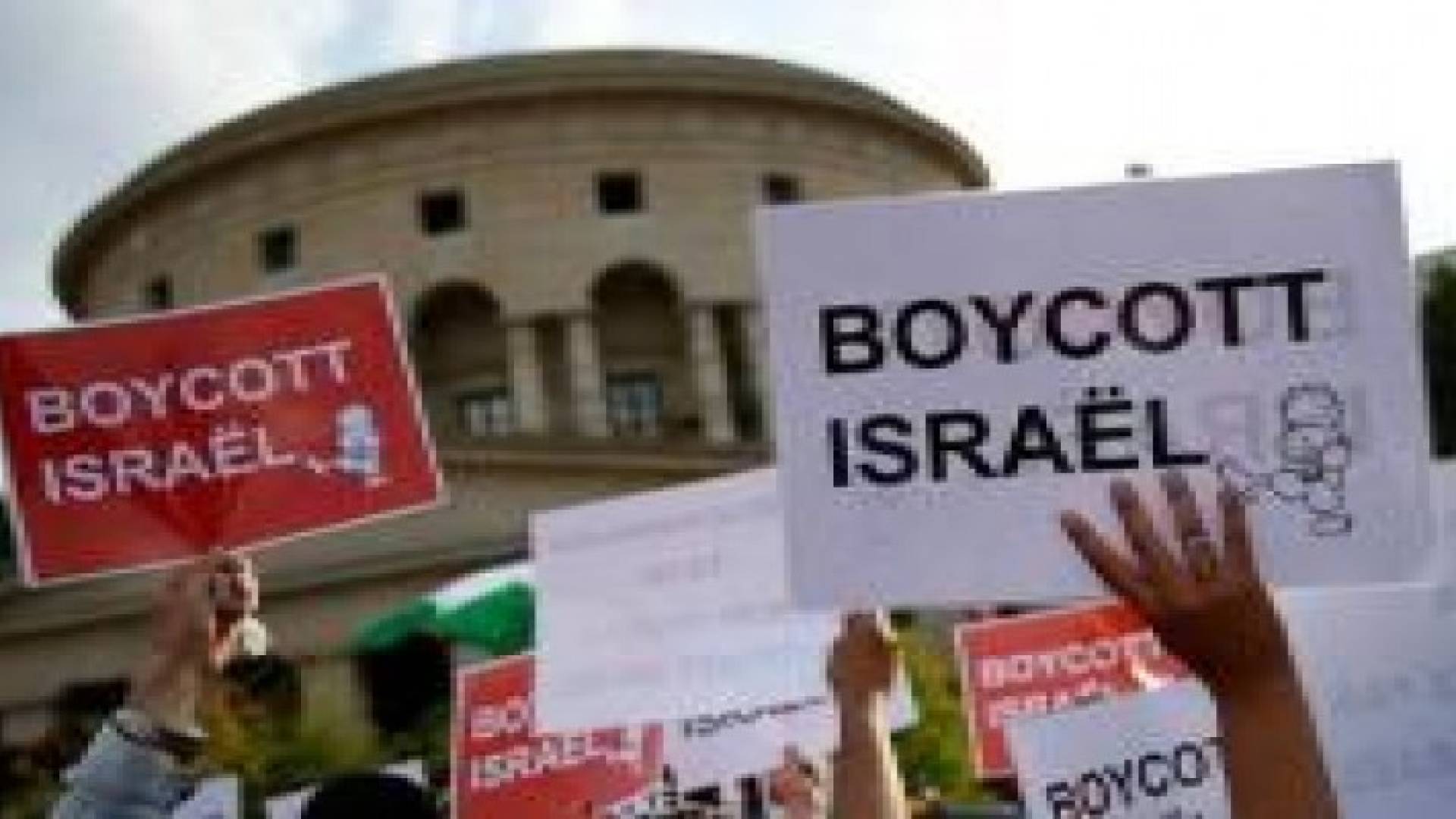 الخارجية الفلسطينية تدين سياسة التخويف والإرهاب الإسرائيلي