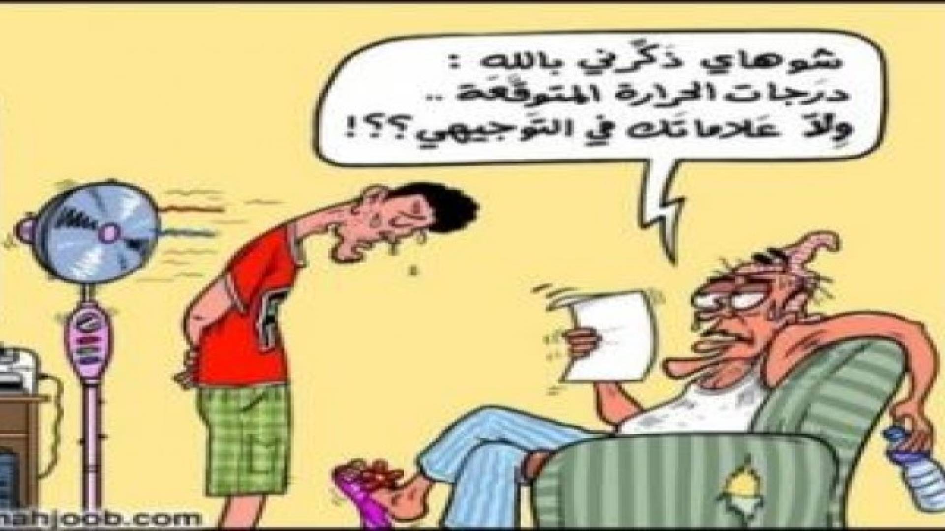 التوجيهي لمرة واحدة اعتبارا من العام المقبل .. ردود فعل متباينة