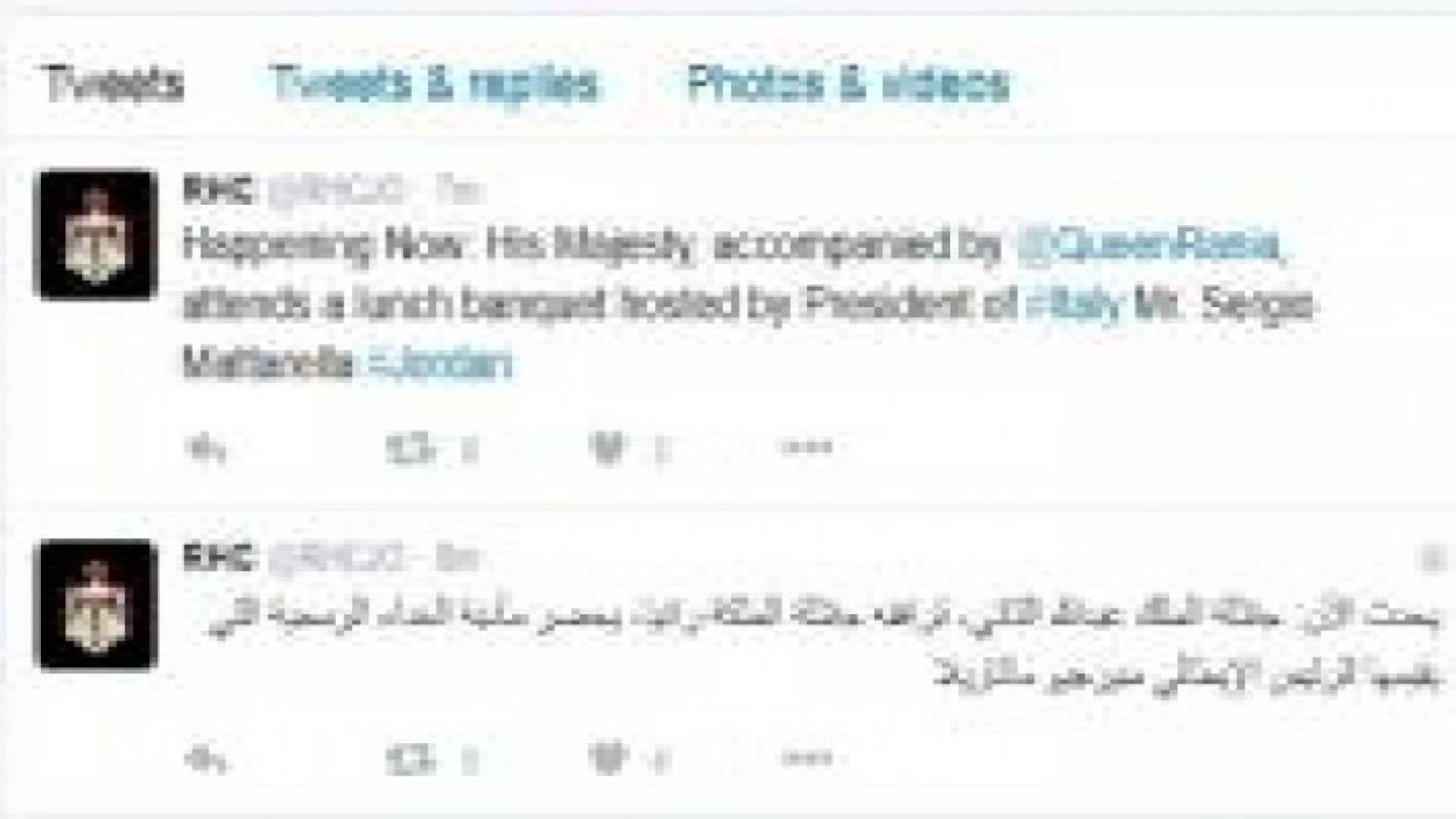 الملك يحضر مأدبة غداء اقامها الرئيس الايطالي