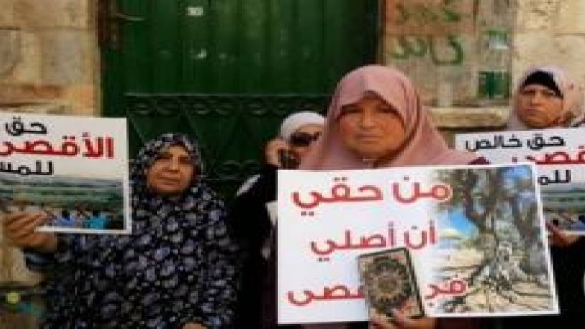 نائب فلسطيني: اعتقال إسرائيل لمسنة مقدسية سيزيد التوتر