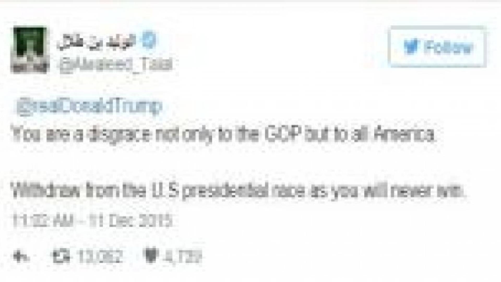 بالصور : الوليد بن طلال وترامب يتبادلان الشتائم على "توتير"