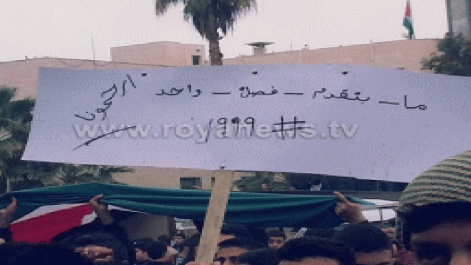 نقابة المعلمين ليست ضد قرار التوجيهي " مرة واحدة "