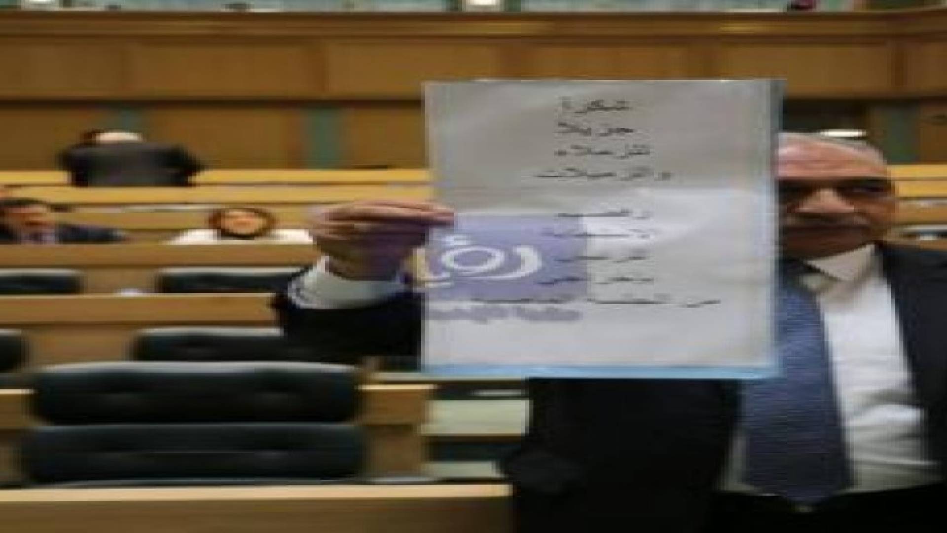 البطوش يشكر النواب لعدم تصويتهم على إخراجه من الجلسة الماضية