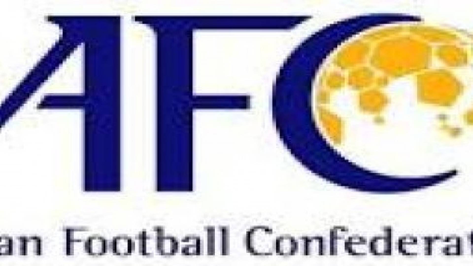 الاتحاد الآسيوي يلغي ترحيل العقوبات القارية للبطولات المحلية