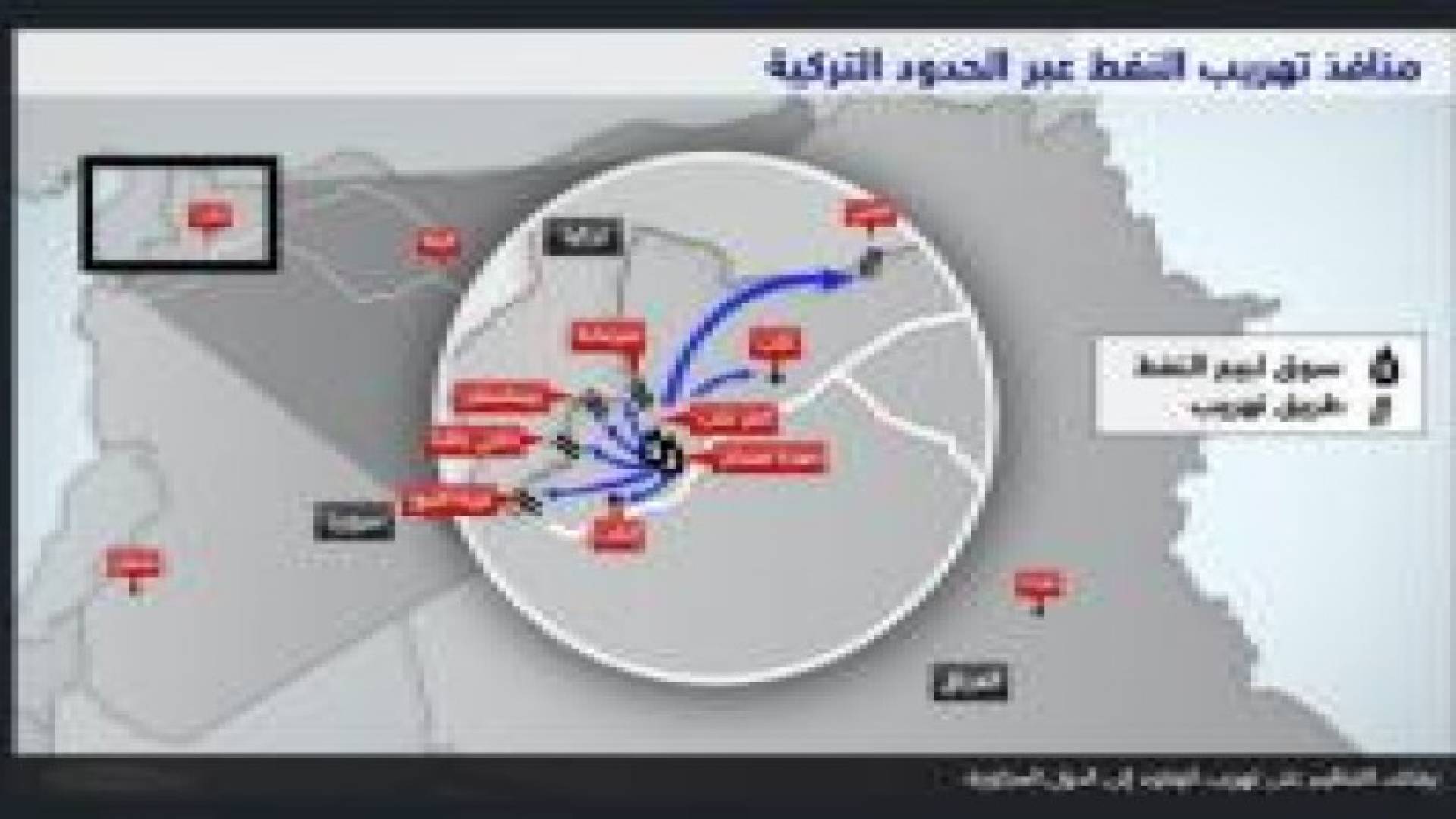 ذهب داعش الارهابي الأسود.. الإنتاج والتسويق