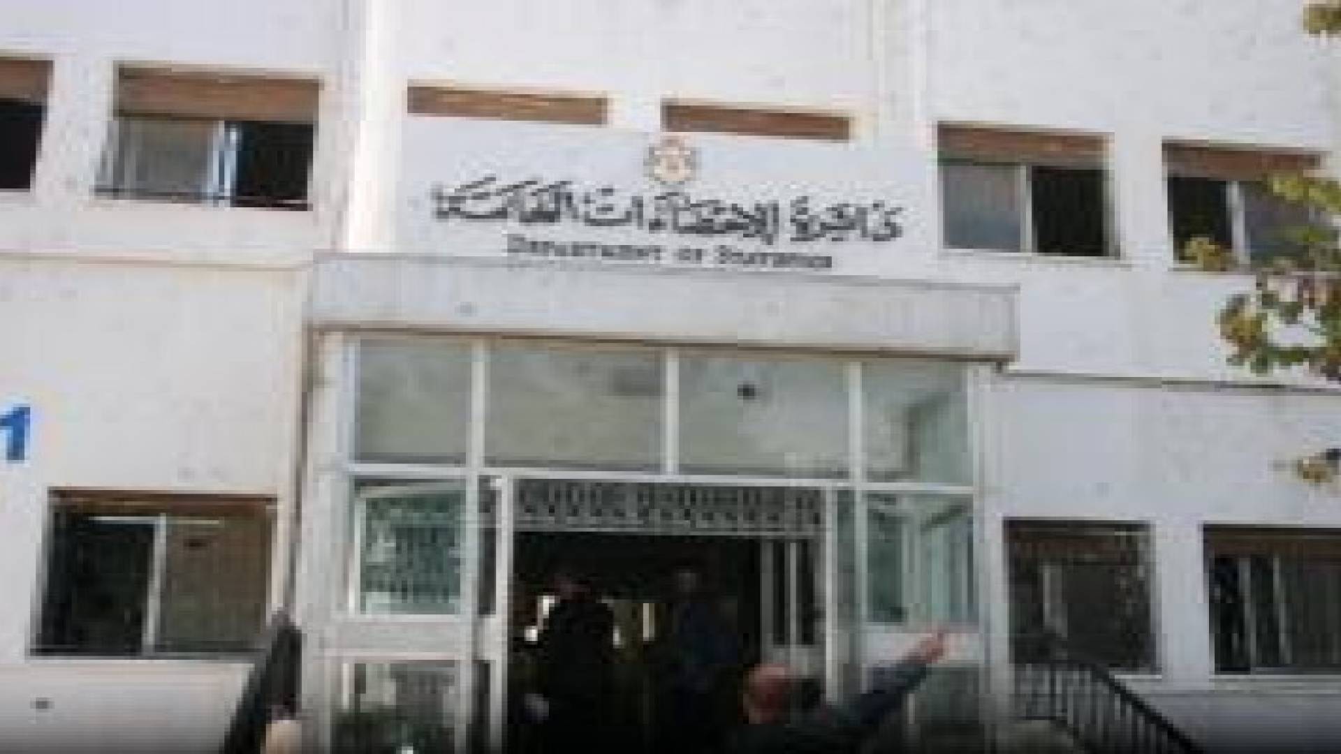 انخفاض معدل التضخم في الاردن 0.8%