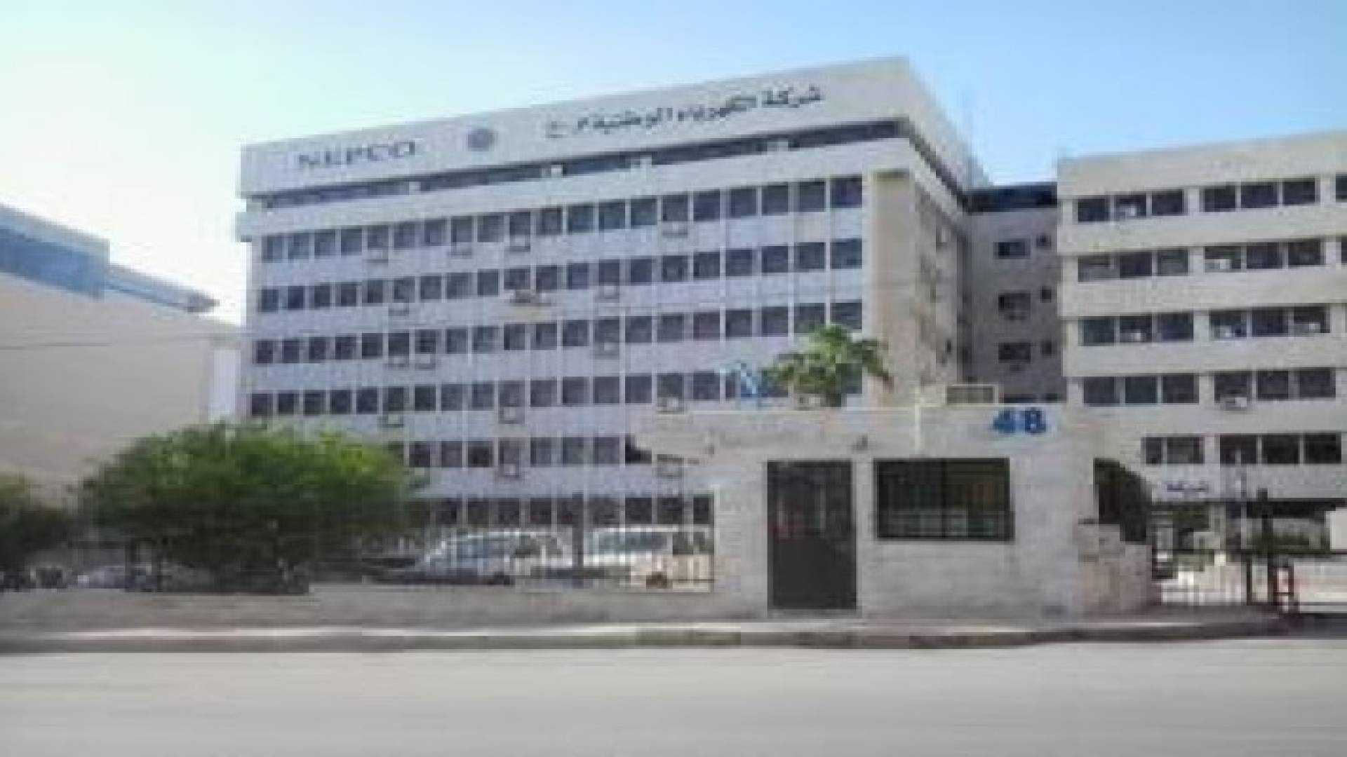 الكهرباء الوطنية" اتفاقيات الغاز مع "شل" العالمية  لضمان توريد الكميات